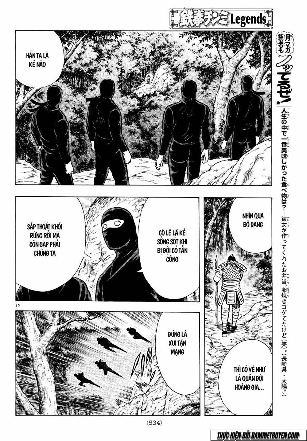 Hoàng Phi Hồng Phần Iv Chapter 107 - Trang 2