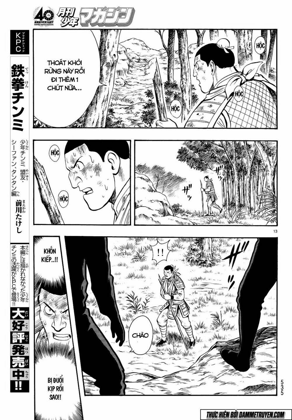 Hoàng Phi Hồng Phần Iv Chapter 107 - Trang 2