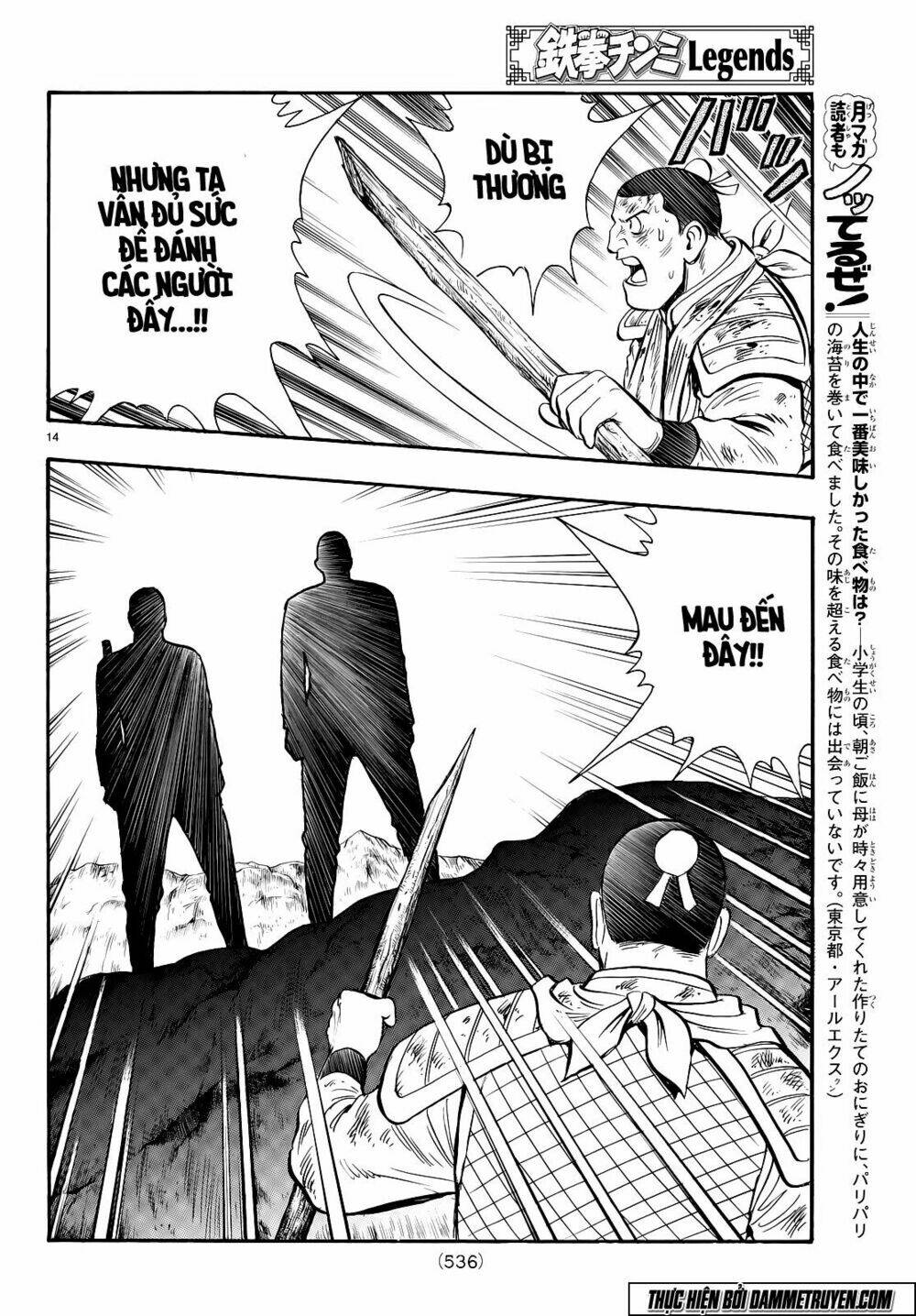 Hoàng Phi Hồng Phần Iv Chapter 107 - Trang 2