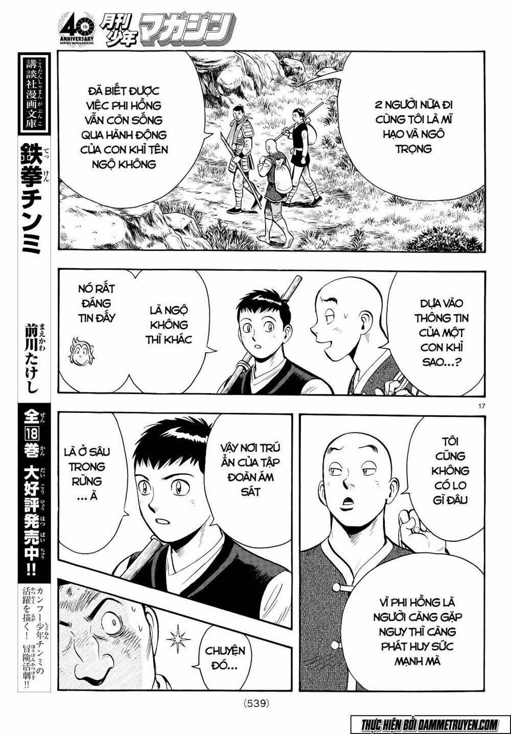 Hoàng Phi Hồng Phần Iv Chapter 107 - Trang 2