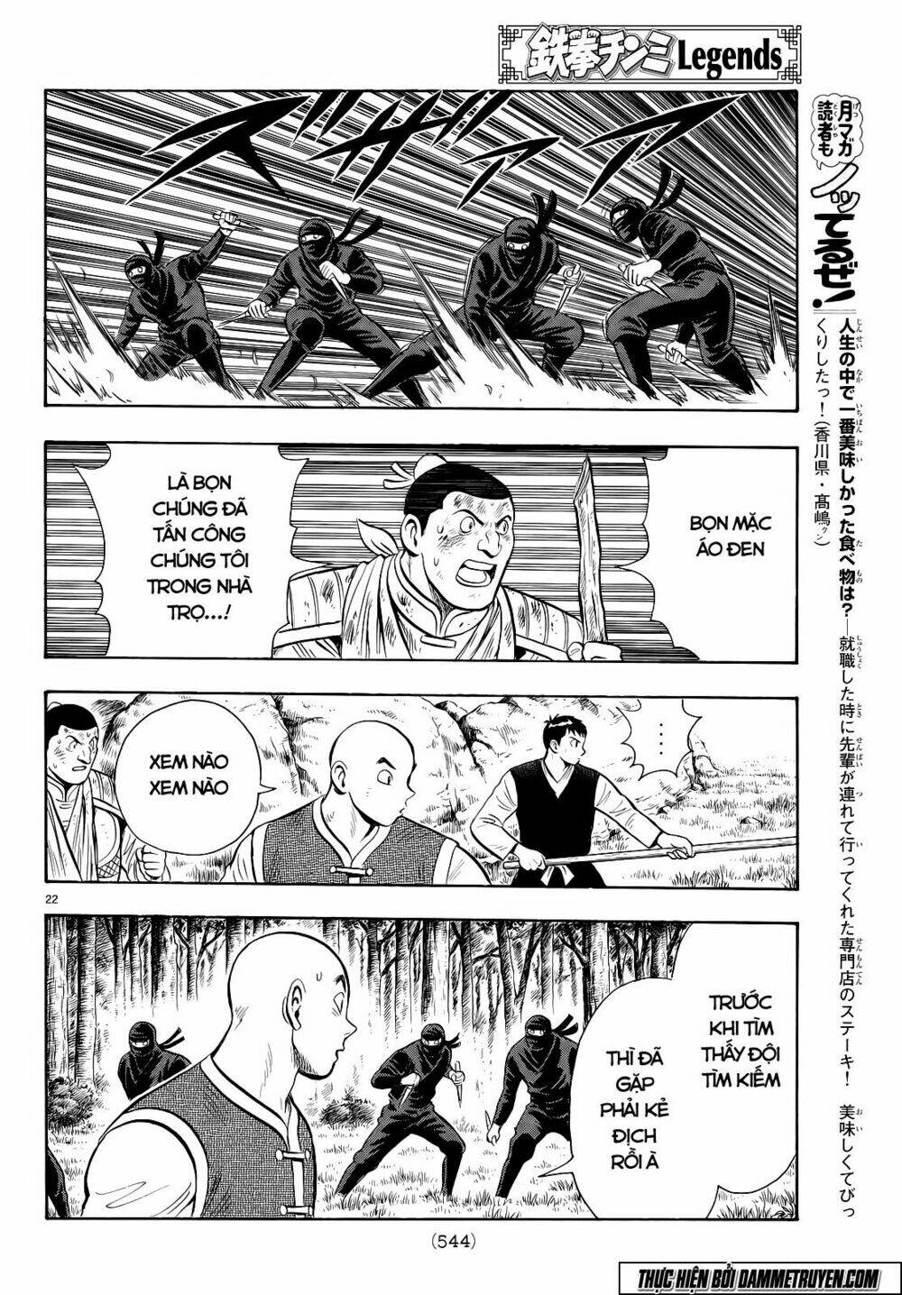 Hoàng Phi Hồng Phần Iv Chapter 107 - Trang 2