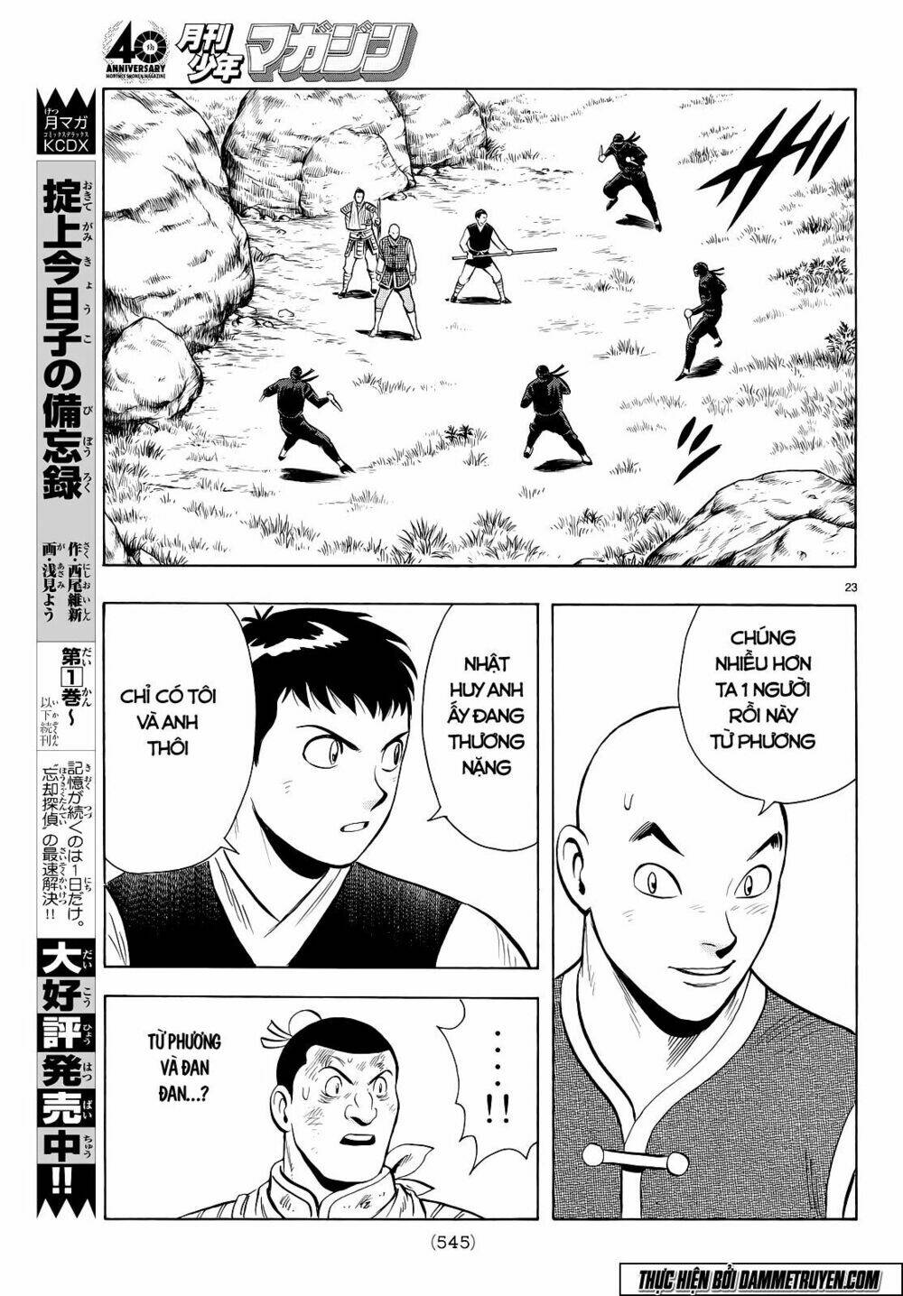 Hoàng Phi Hồng Phần Iv Chapter 107 - Trang 2