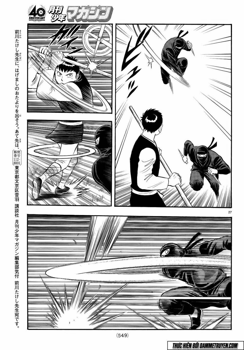 Hoàng Phi Hồng Phần Iv Chapter 107 - Trang 2