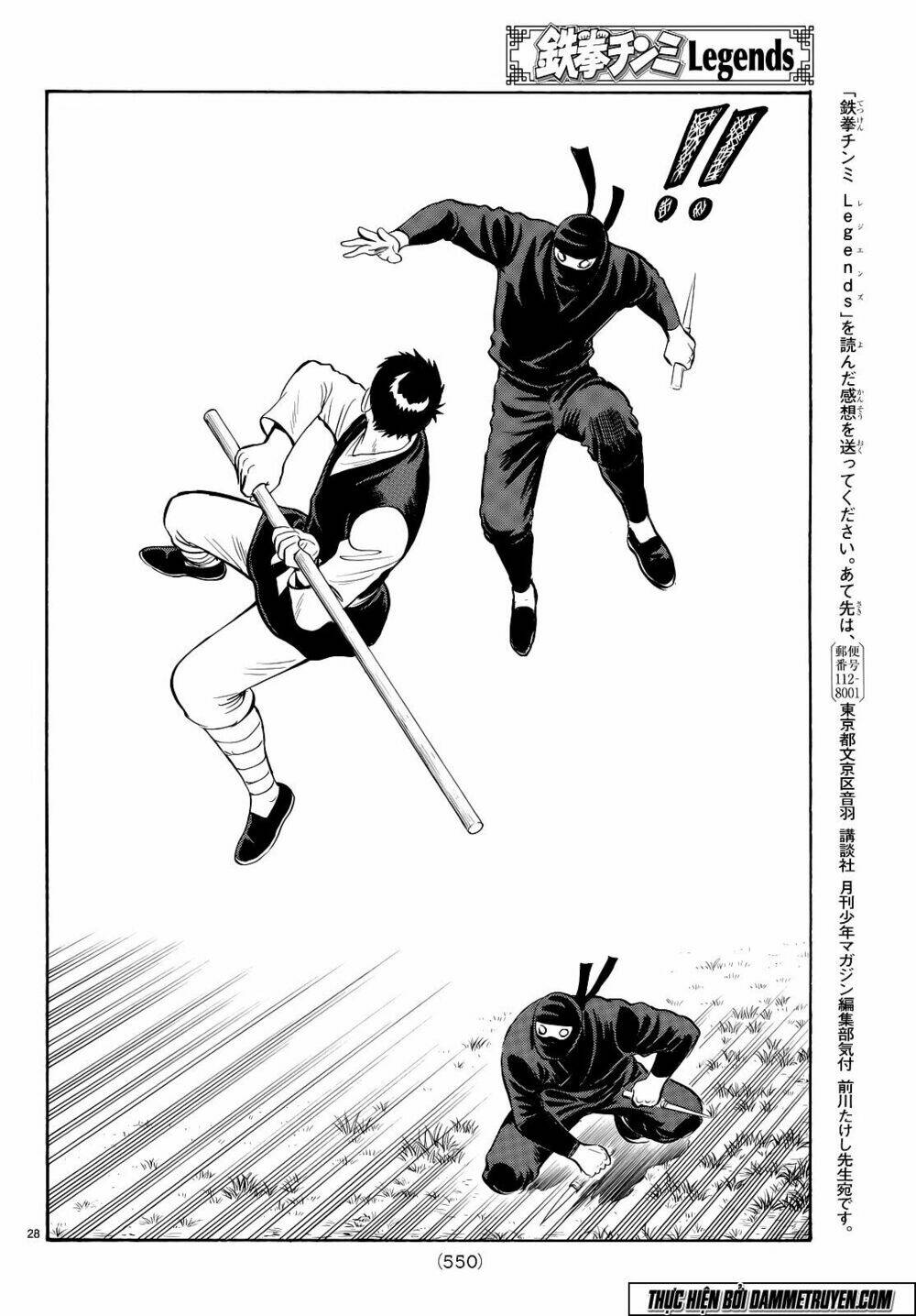 Hoàng Phi Hồng Phần Iv Chapter 107 - Trang 2