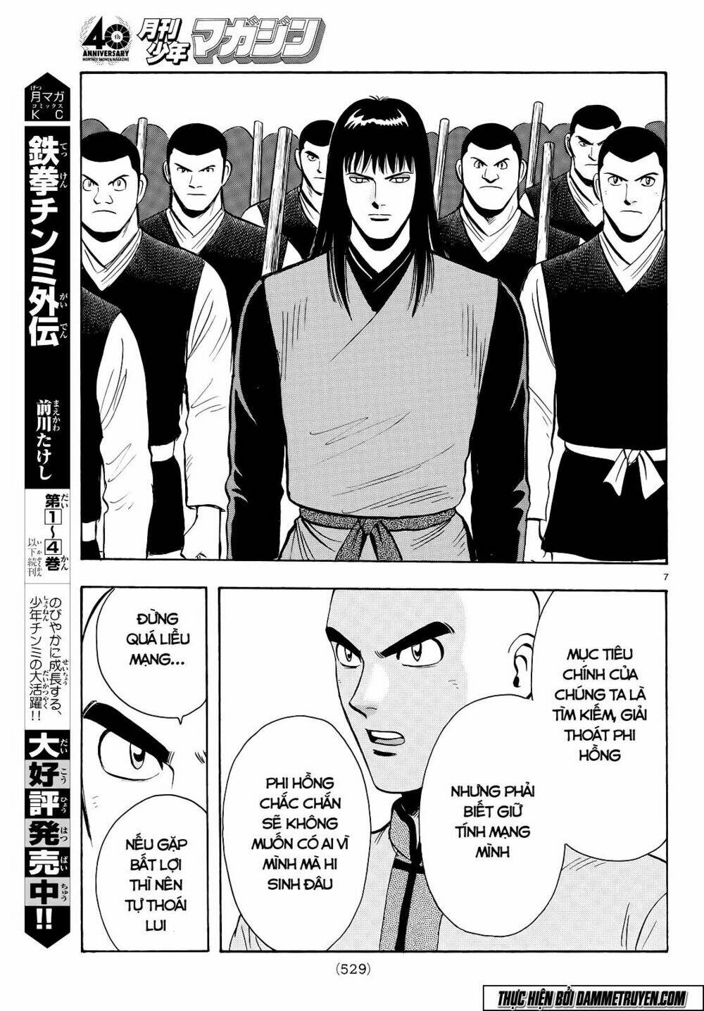 Hoàng Phi Hồng Phần Iv Chapter 107 - Trang 2