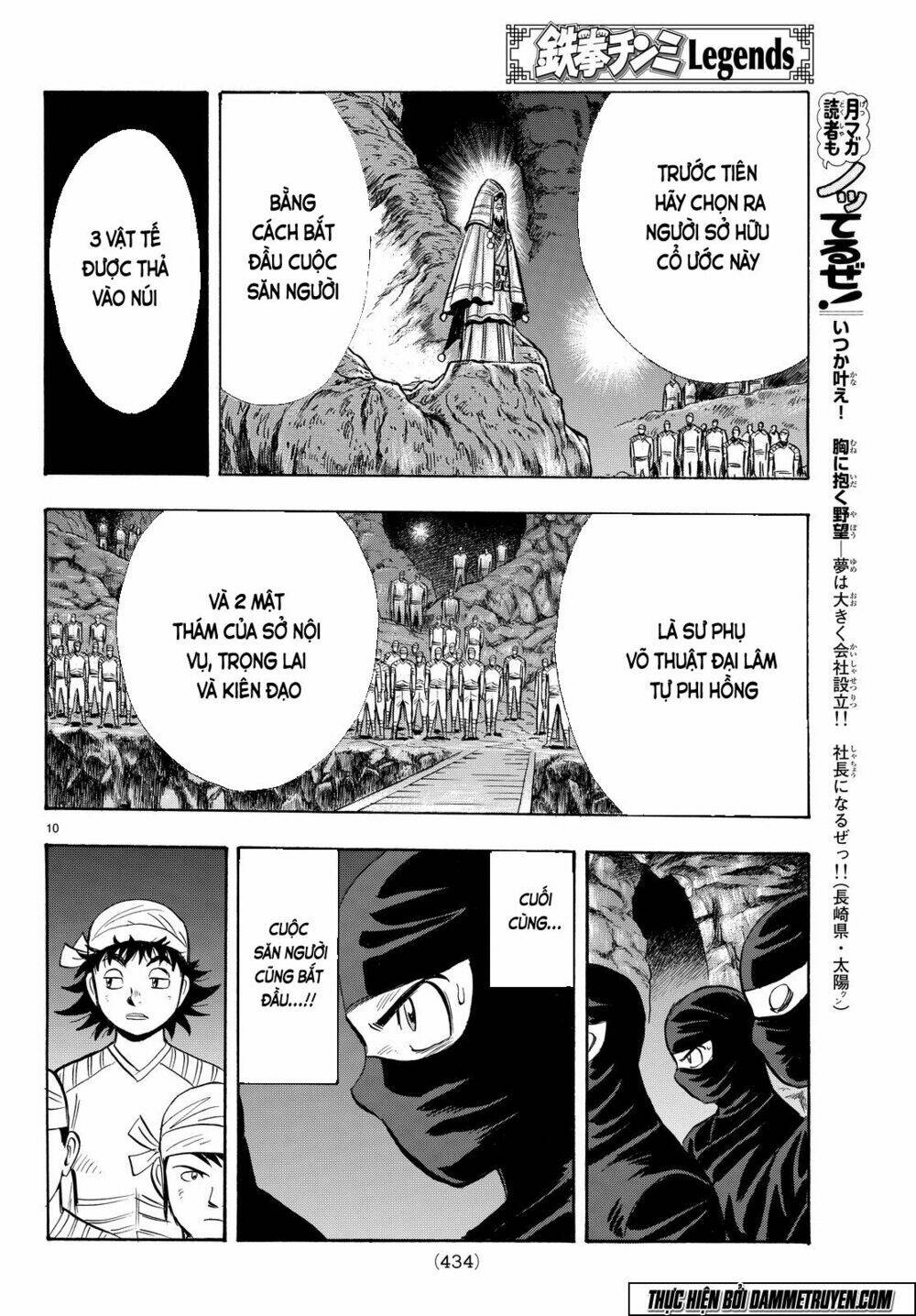 Hoàng Phi Hồng Phần Iv Chapter 109 - Trang 2