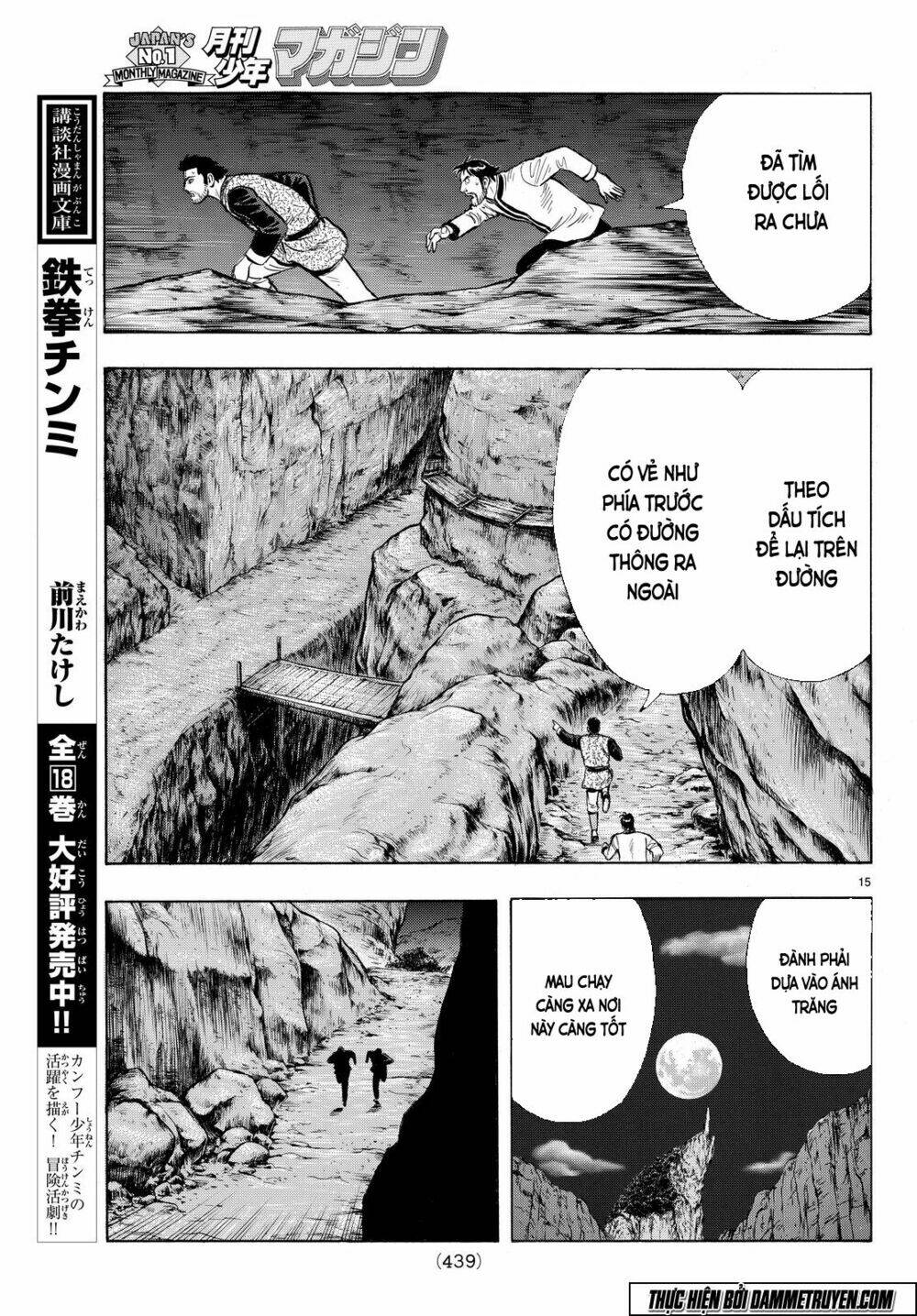 Hoàng Phi Hồng Phần Iv Chapter 109 - Trang 2