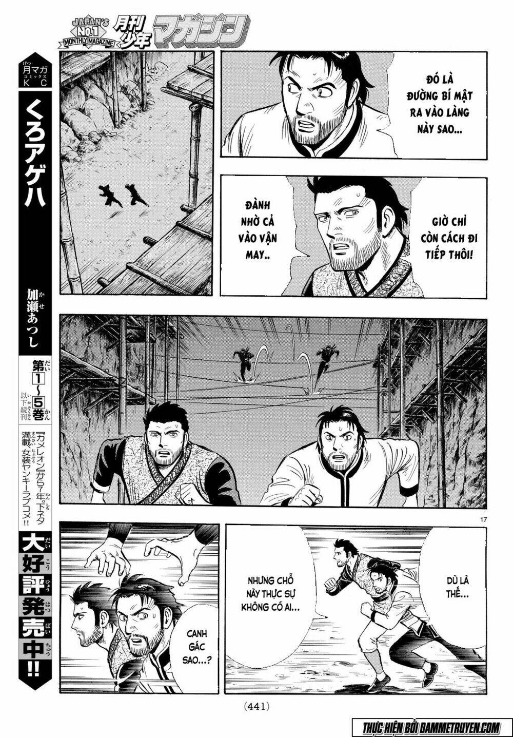 Hoàng Phi Hồng Phần Iv Chapter 109 - Trang 2