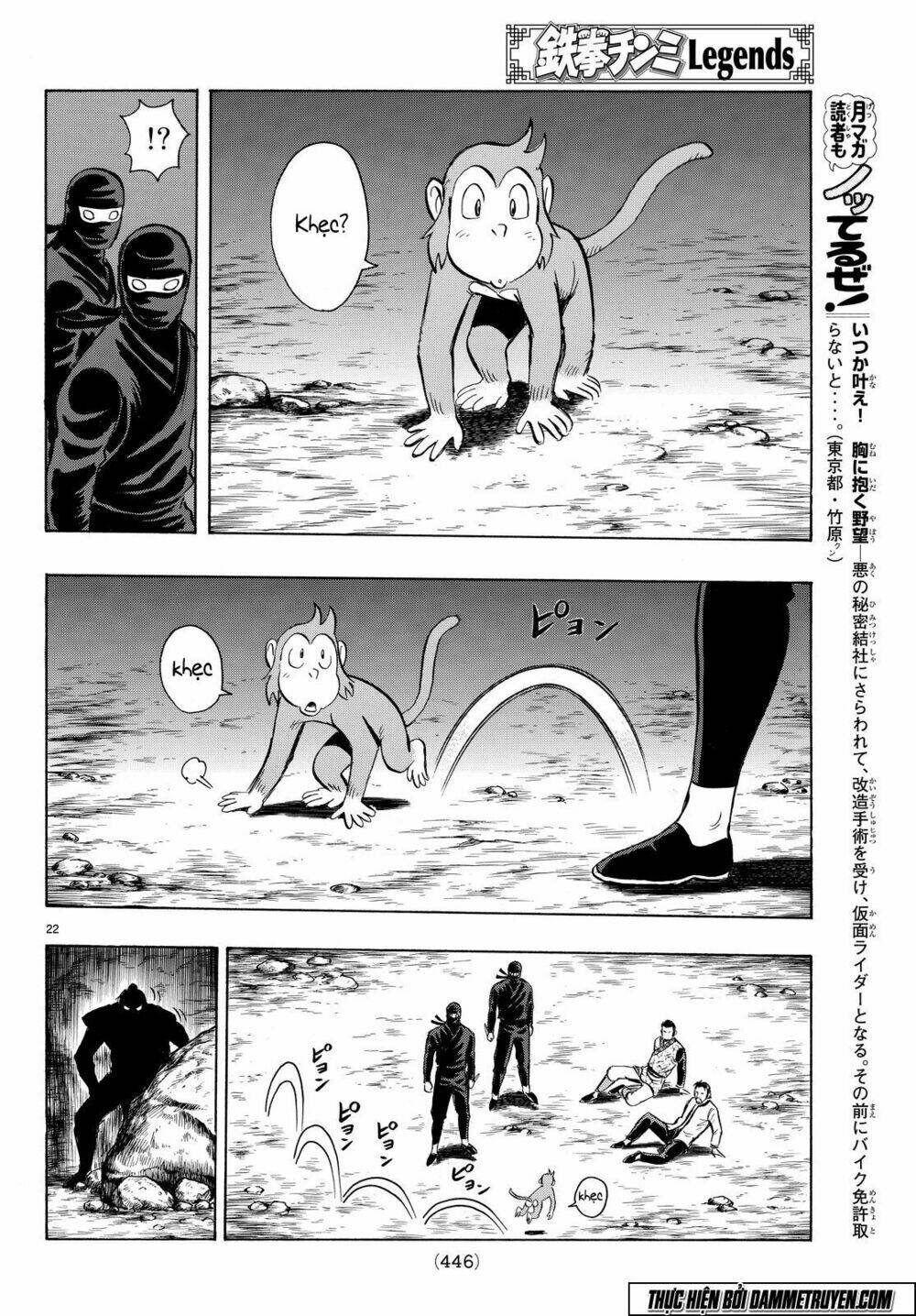 Hoàng Phi Hồng Phần Iv Chapter 109 - Trang 2