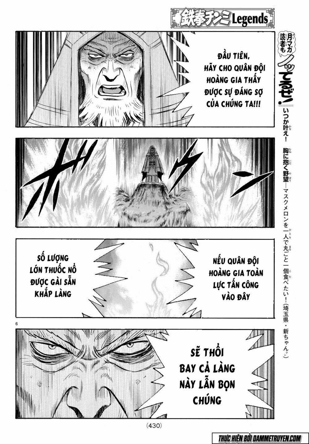 Hoàng Phi Hồng Phần Iv Chapter 109 - Trang 2