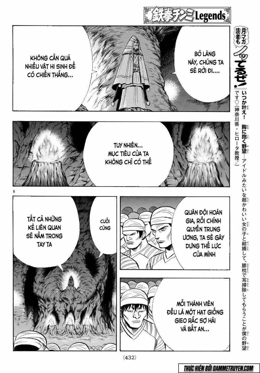 Hoàng Phi Hồng Phần Iv Chapter 109 - Trang 2