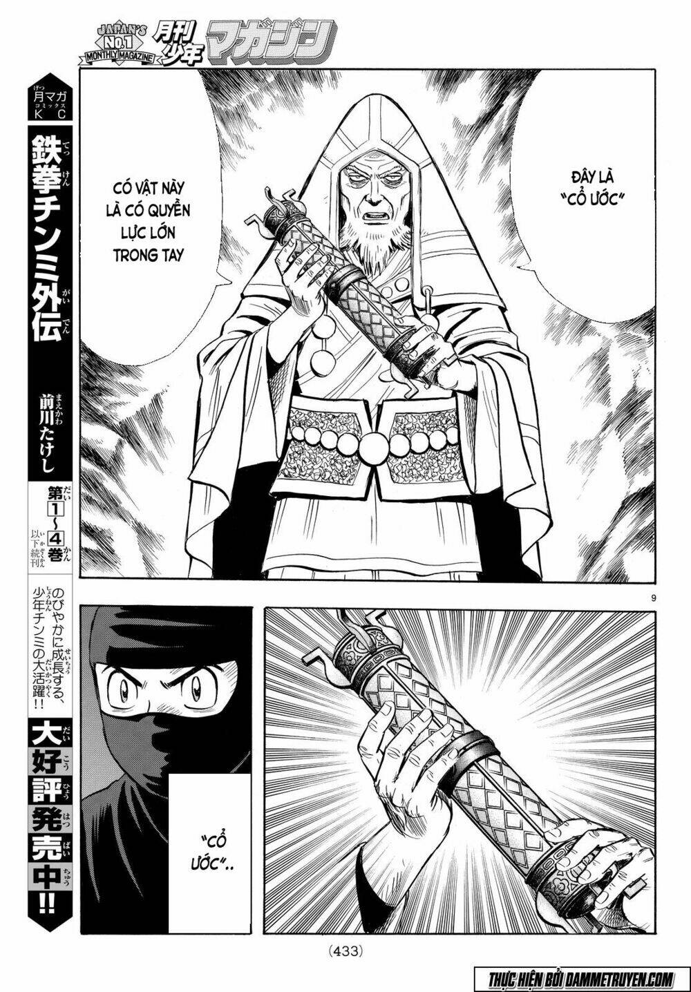 Hoàng Phi Hồng Phần Iv Chapter 109 - Trang 2