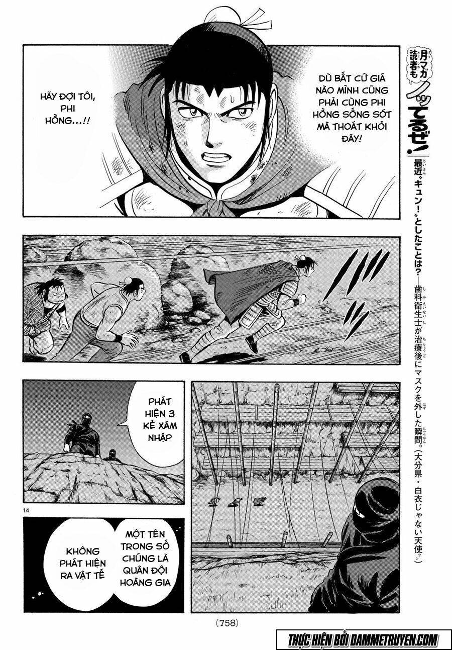 Hoàng Phi Hồng Phần Iv Chapter 112 - Trang 2