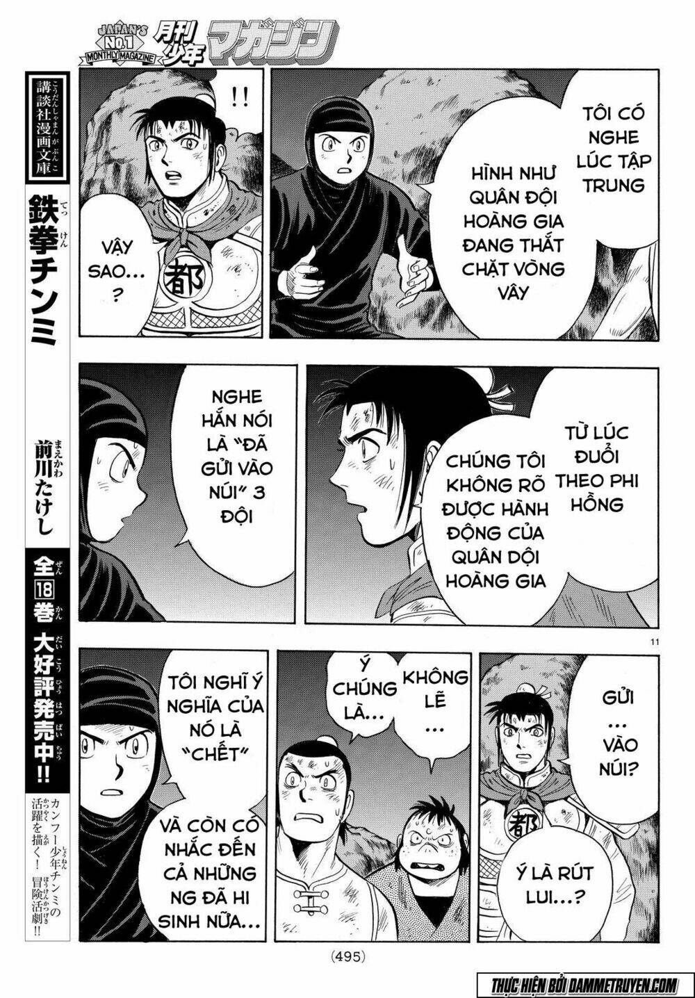 Hoàng Phi Hồng Phần Iv Chapter 114 - Trang 2