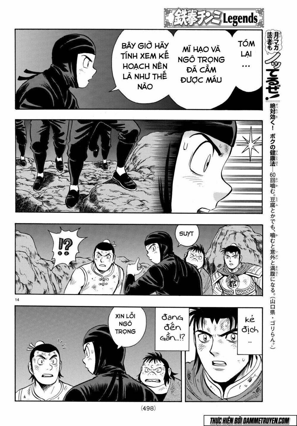 Hoàng Phi Hồng Phần Iv Chapter 114 - Trang 2