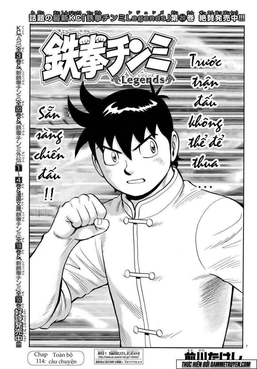 Hoàng Phi Hồng Phần Iv Chapter 114 - Trang 2