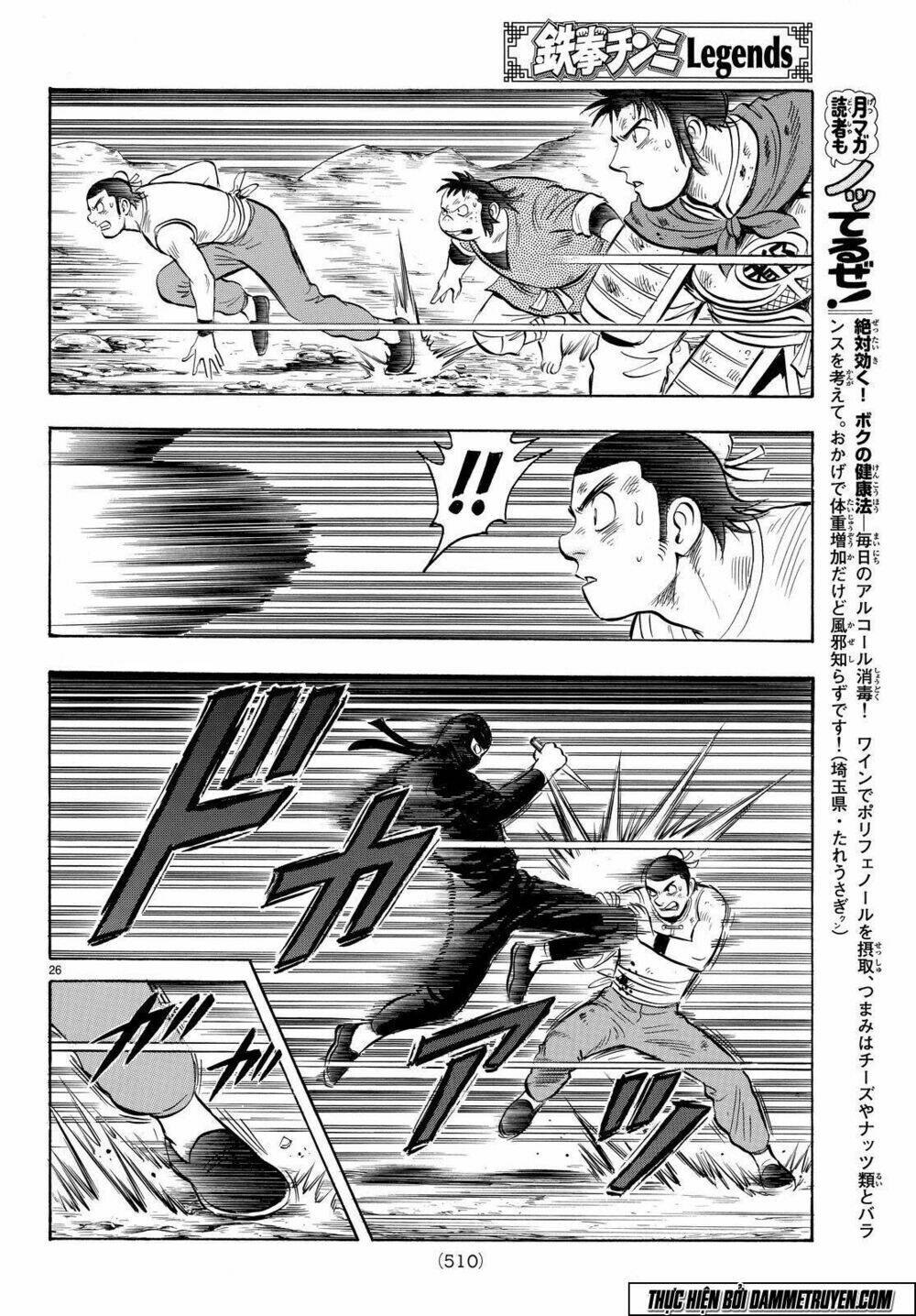 Hoàng Phi Hồng Phần Iv Chapter 114 - Trang 2