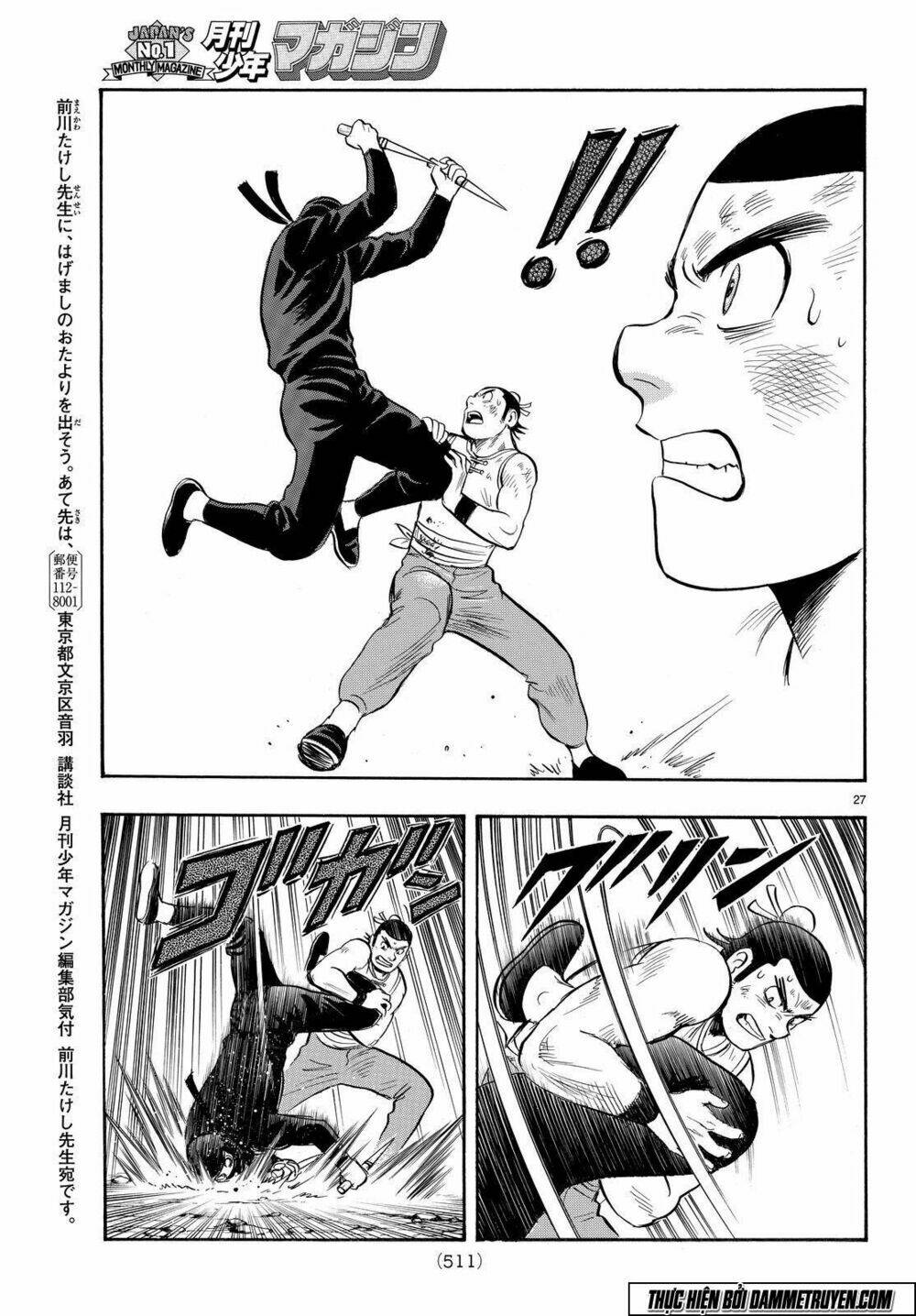 Hoàng Phi Hồng Phần Iv Chapter 114 - Trang 2