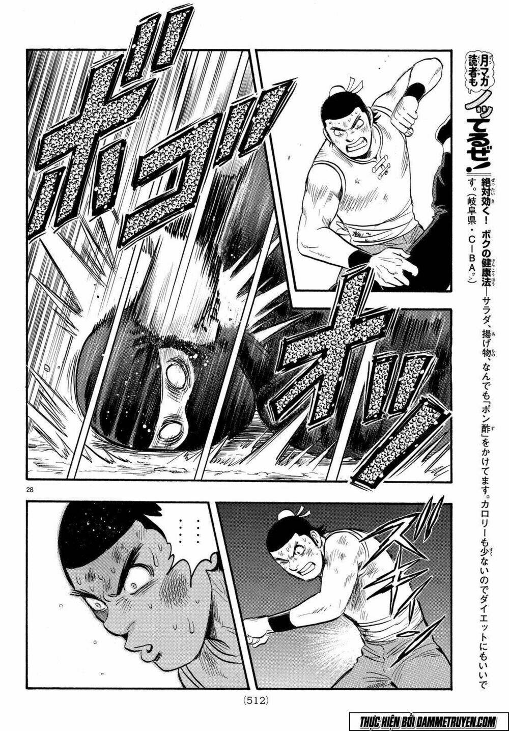 Hoàng Phi Hồng Phần Iv Chapter 114 - Trang 2