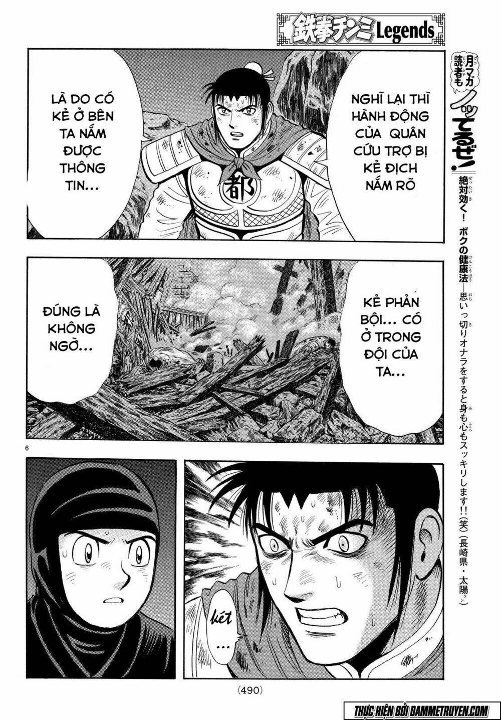 Hoàng Phi Hồng Phần Iv Chapter 114 - Trang 2