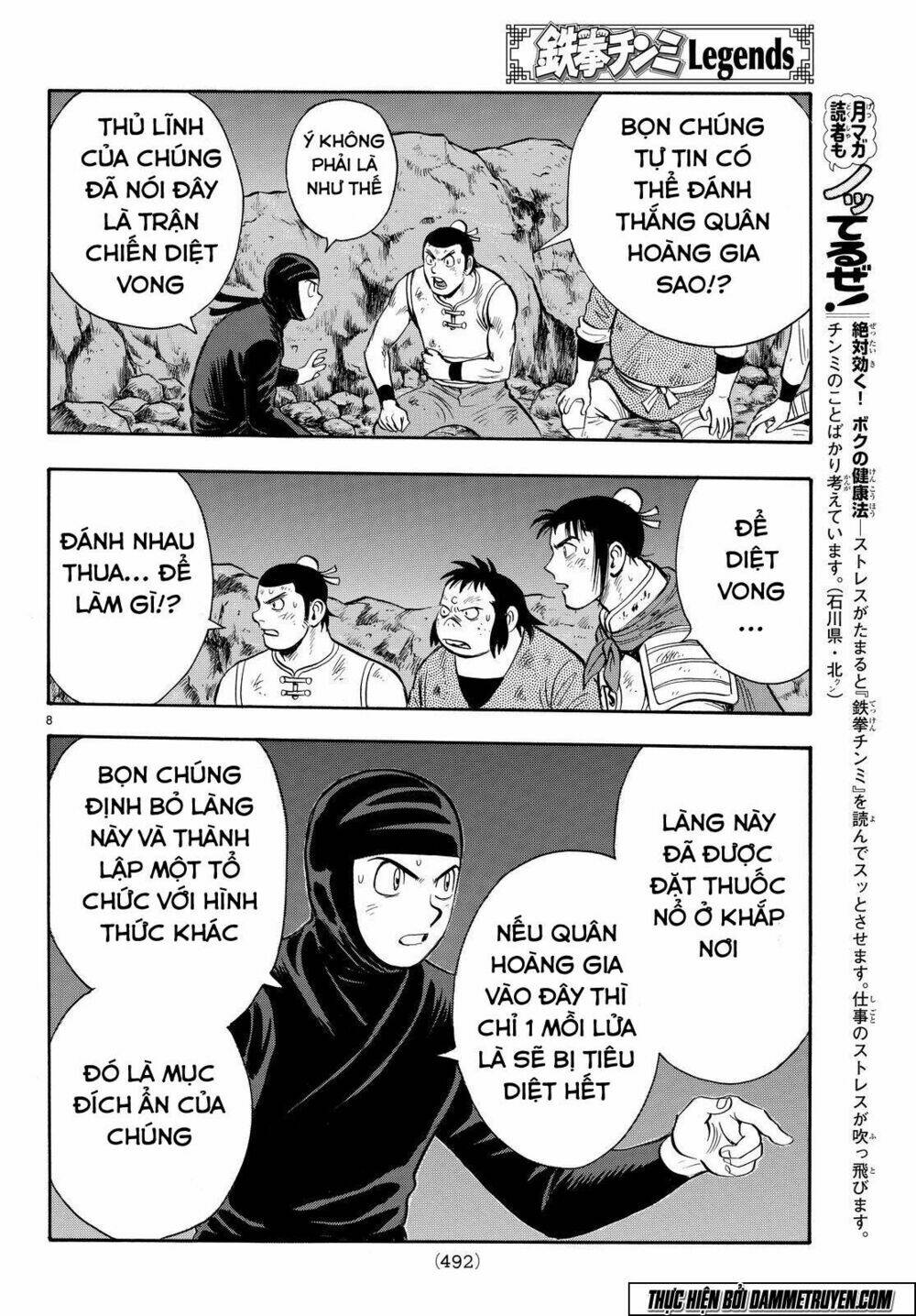 Hoàng Phi Hồng Phần Iv Chapter 114 - Trang 2