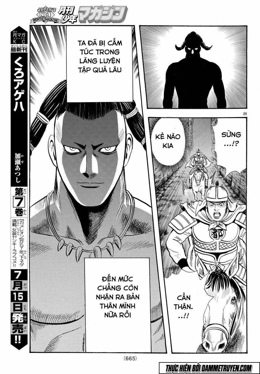 Hoàng Phi Hồng Phần Iv Chapter 115 - Trang 2