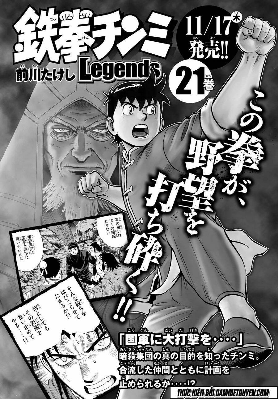 Hoàng Phi Hồng Phần Iv Chapter 119 - Trang 2