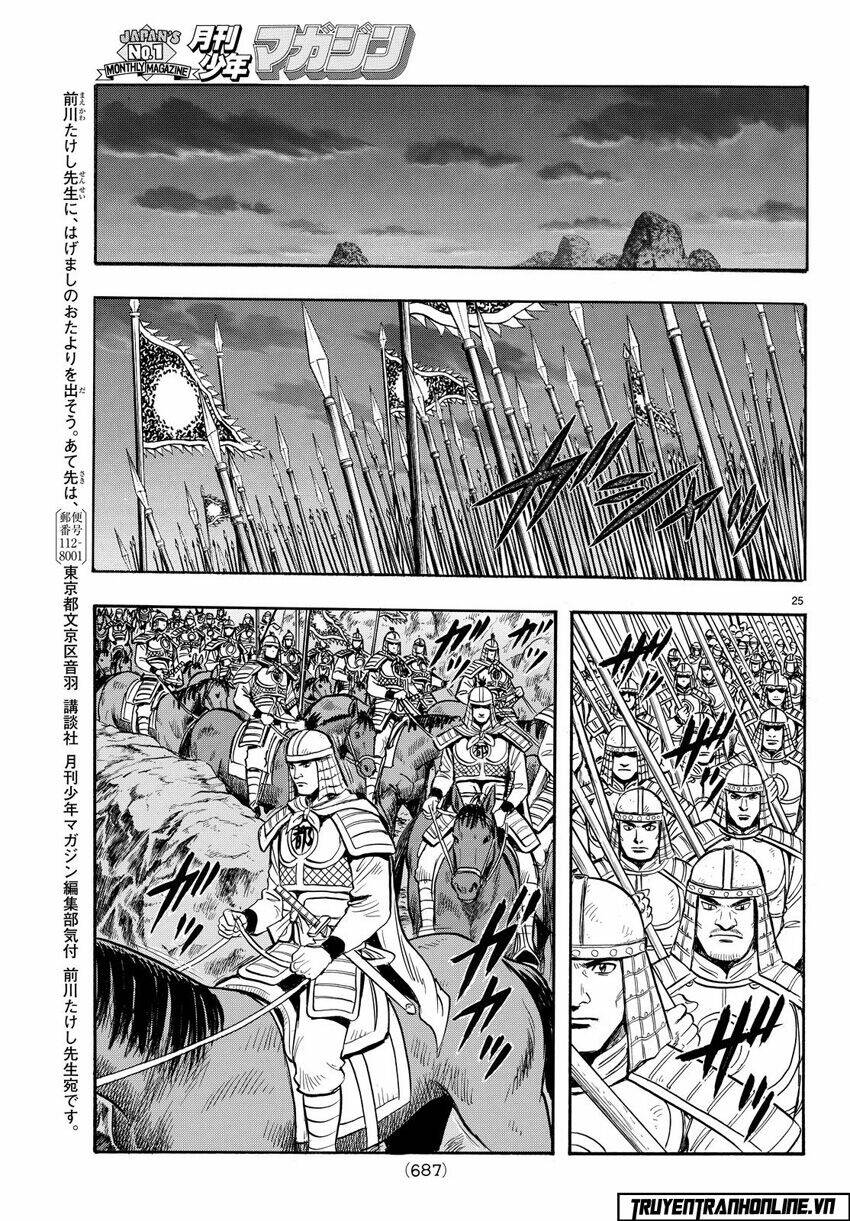 Hoàng Phi Hồng Phần Iv Chapter 121 - Trang 2