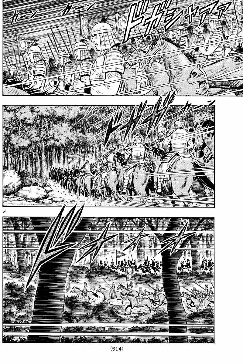 Hoàng Phi Hồng Phần Iv Chapter 122 - Trang 2