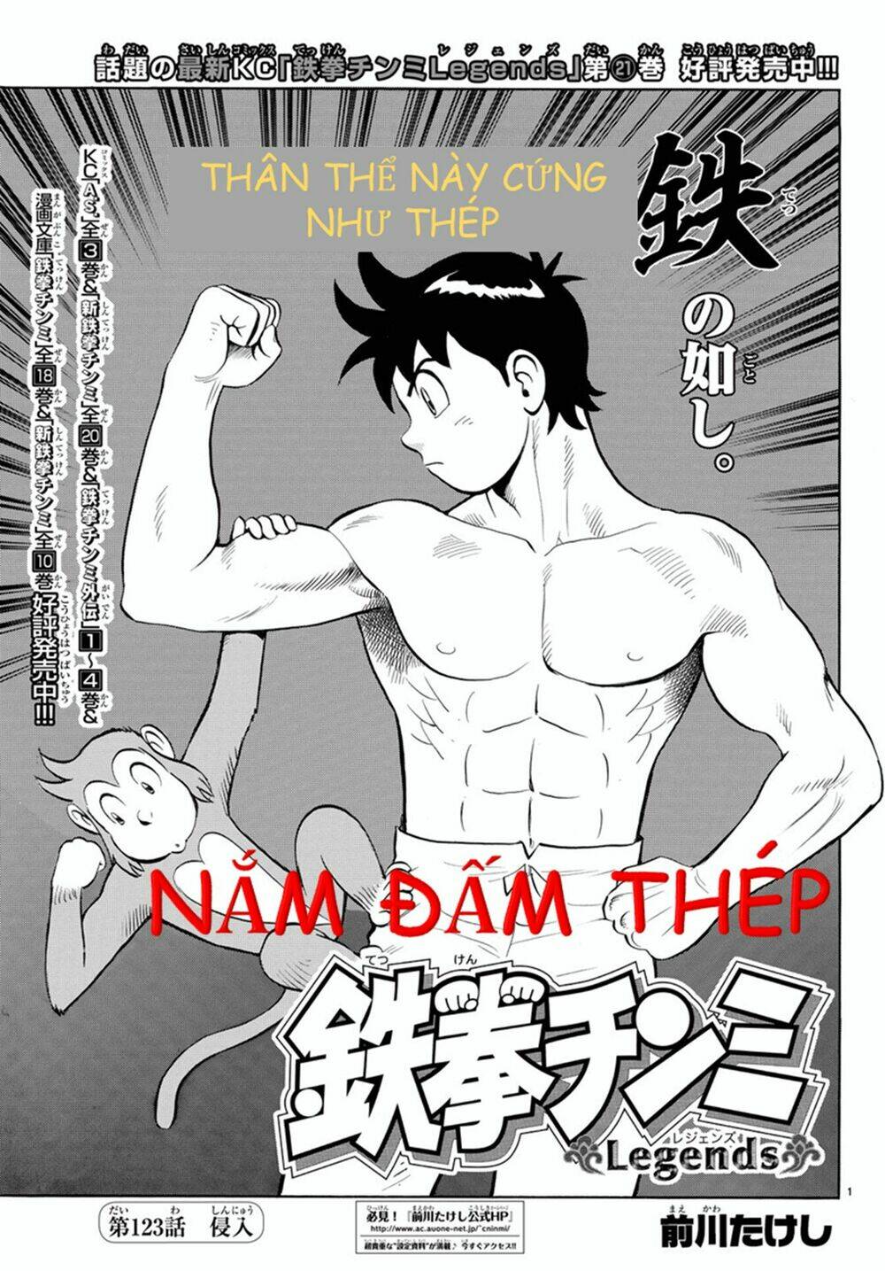 Hoàng Phi Hồng Phần Iv Chapter 123 - Trang 2