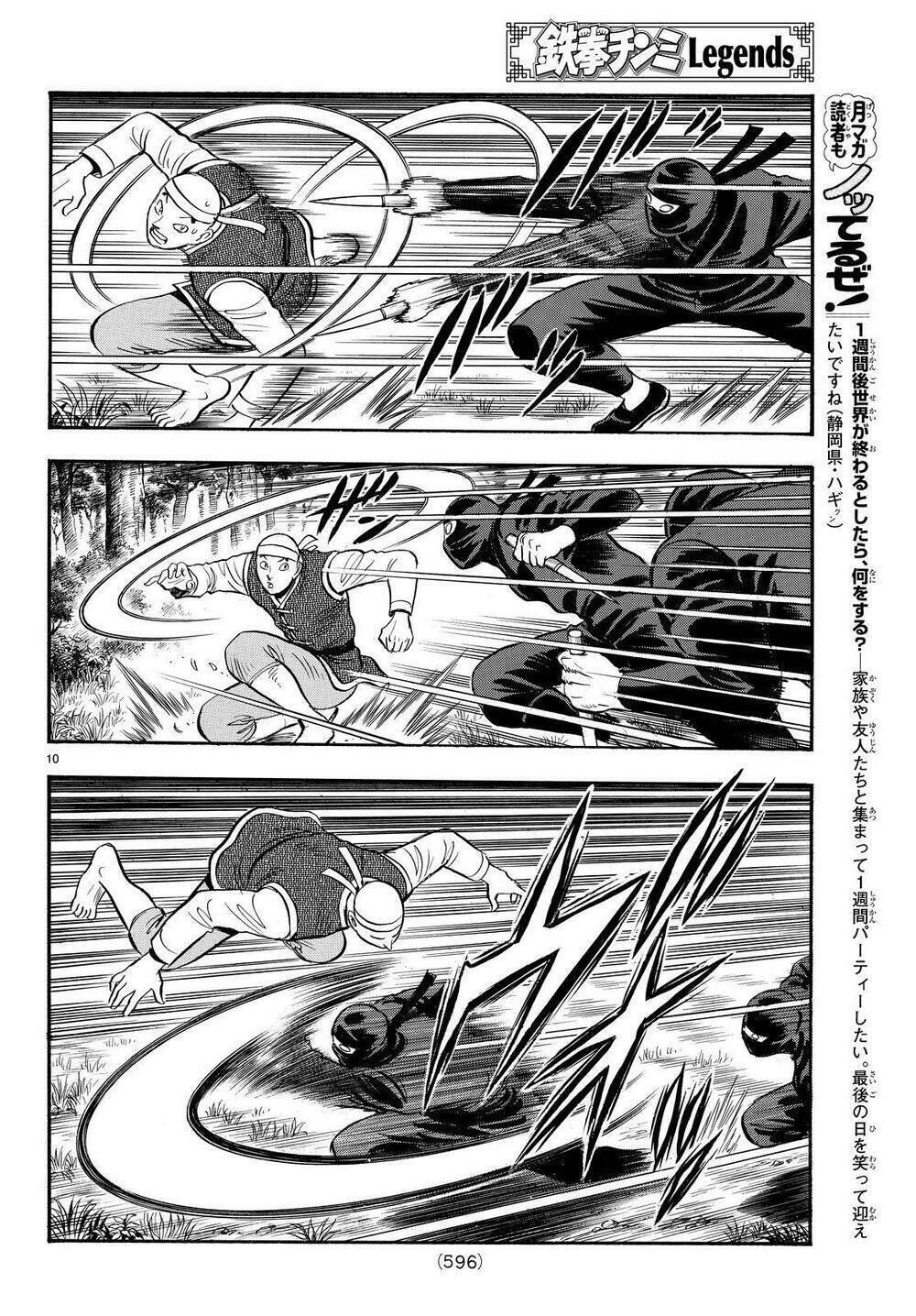 Hoàng Phi Hồng Phần Iv Chapter 123 - Trang 2