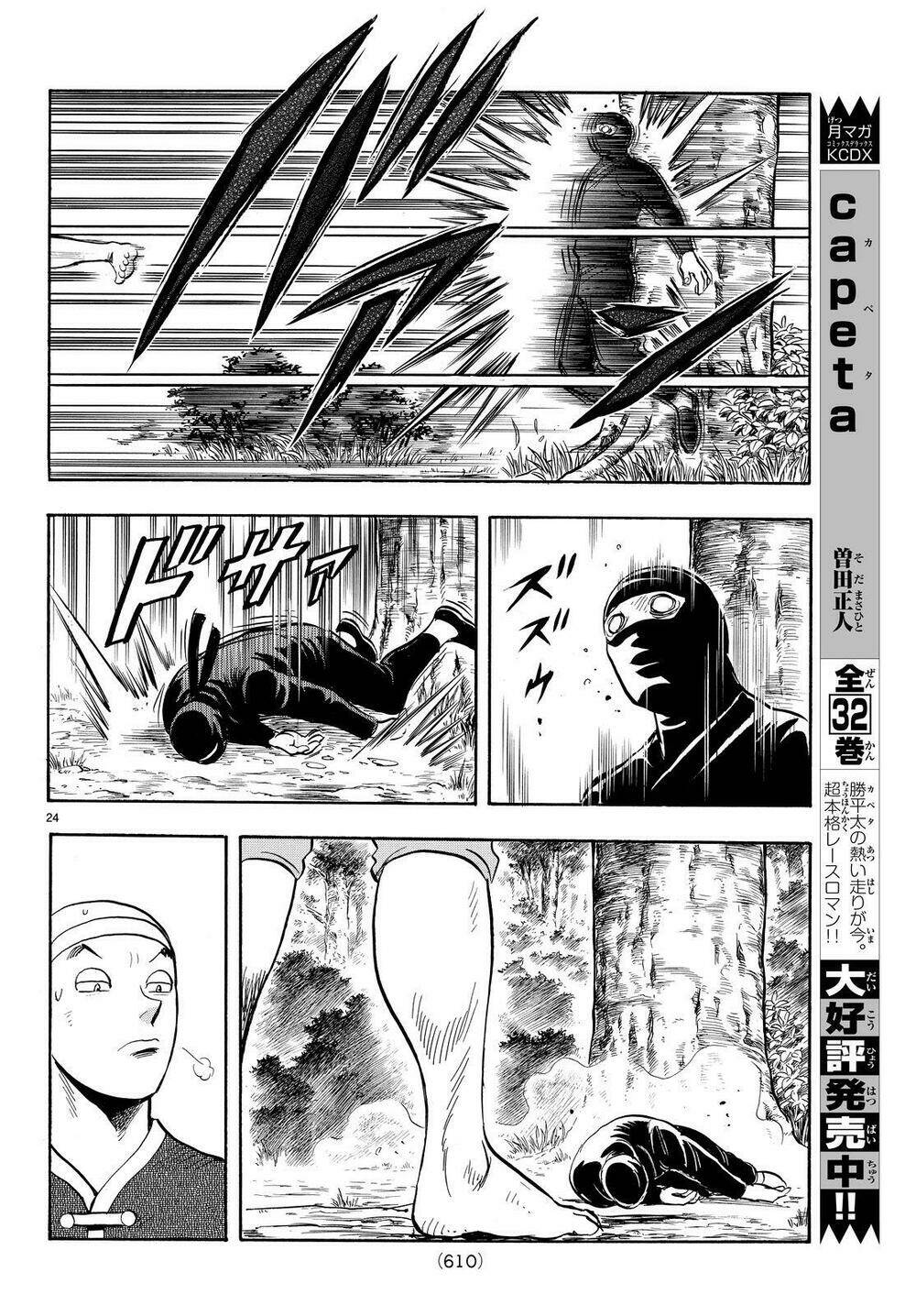 Hoàng Phi Hồng Phần Iv Chapter 123 - Trang 2