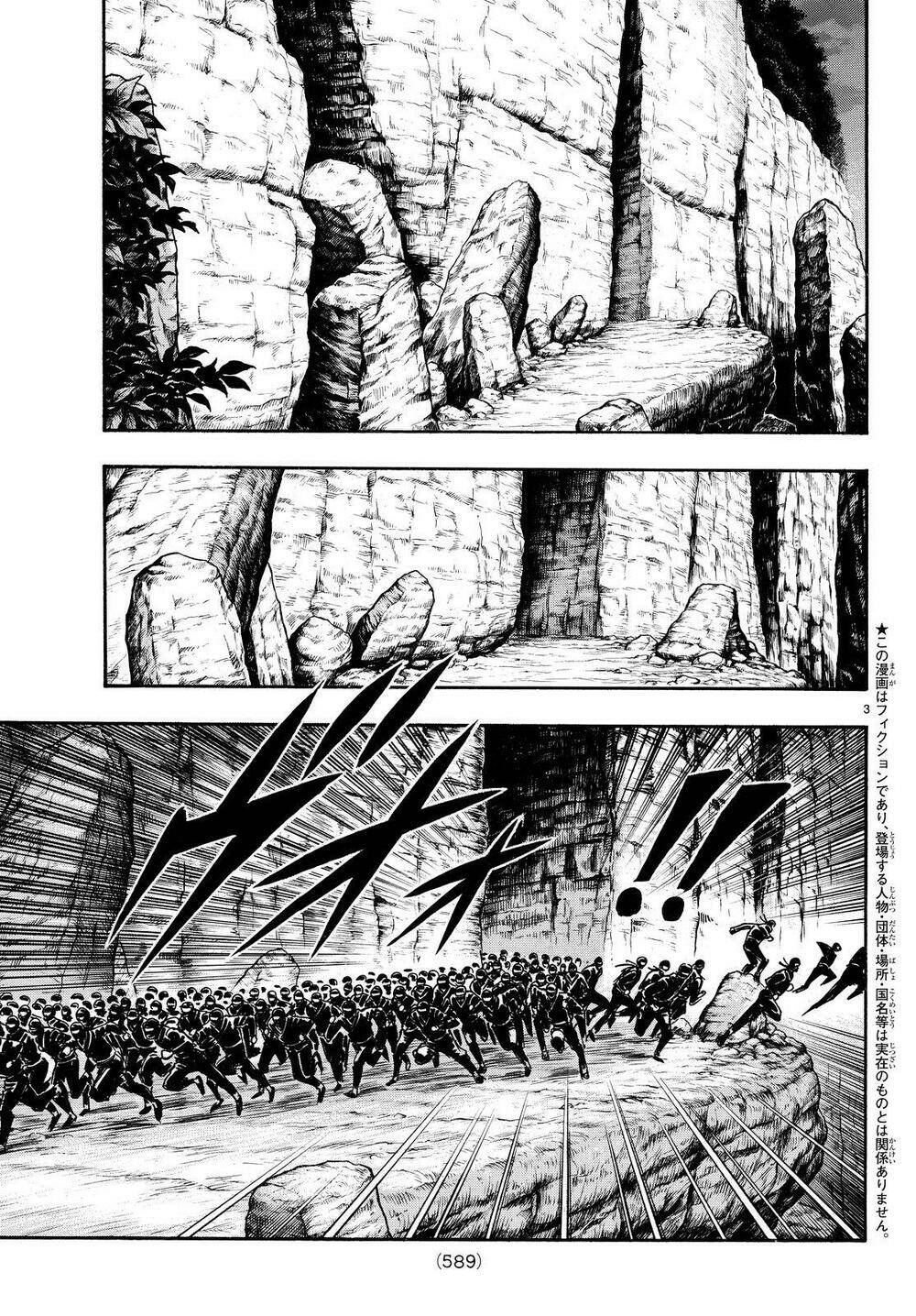 Hoàng Phi Hồng Phần Iv Chapter 123 - Trang 2