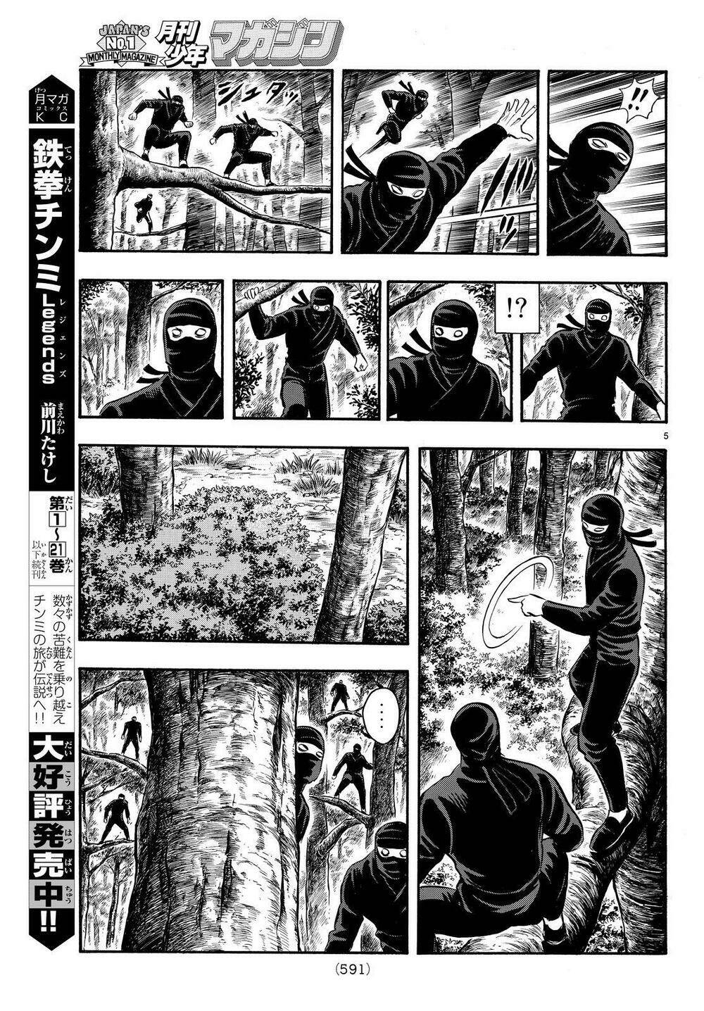 Hoàng Phi Hồng Phần Iv Chapter 123 - Trang 2