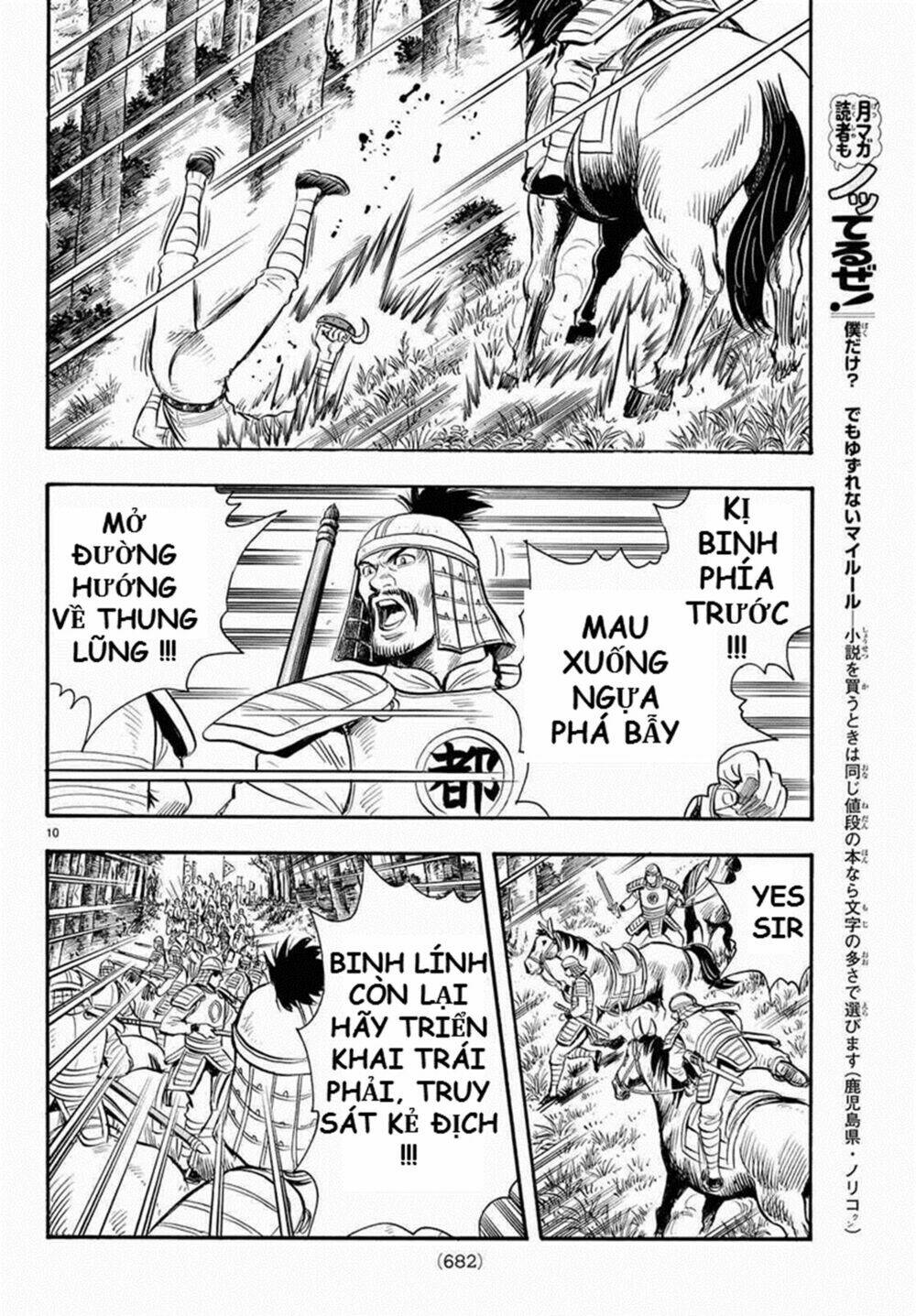 Hoàng Phi Hồng Phần Iv Chapter 125 - Trang 2