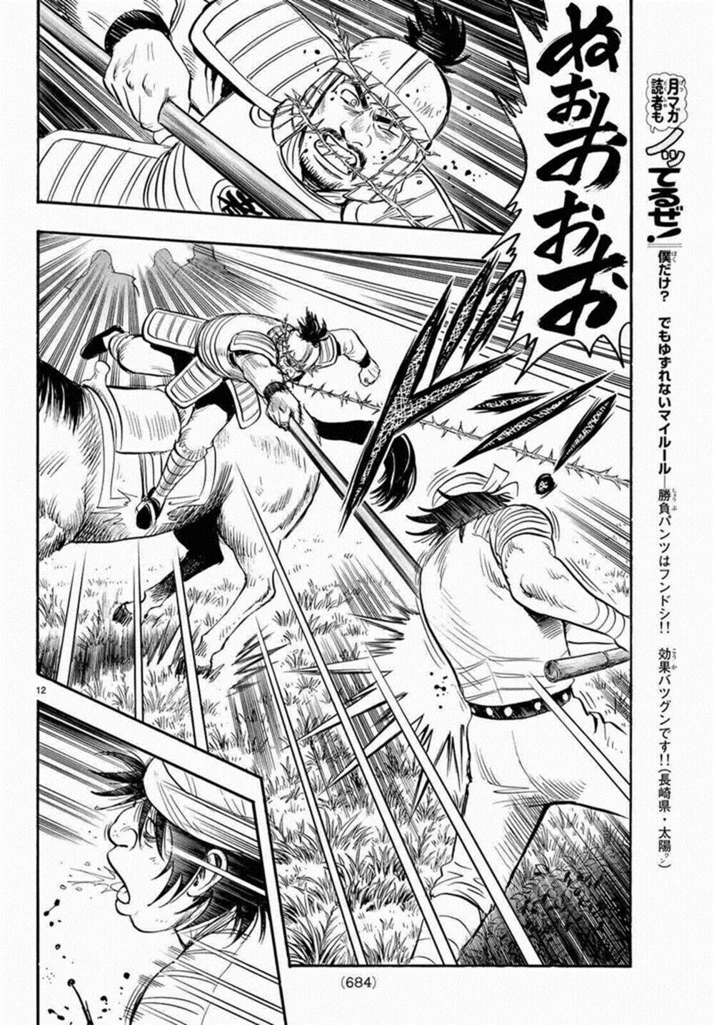 Hoàng Phi Hồng Phần Iv Chapter 125 - Trang 2