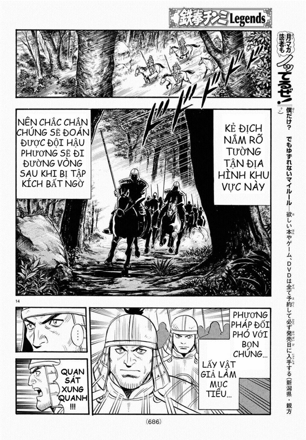 Hoàng Phi Hồng Phần Iv Chapter 125 - Trang 2