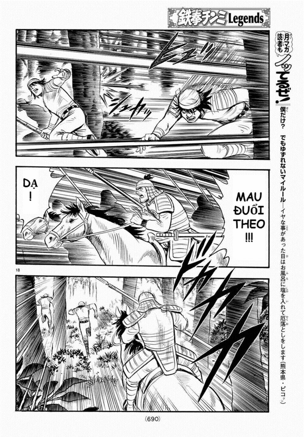 Hoàng Phi Hồng Phần Iv Chapter 125 - Trang 2