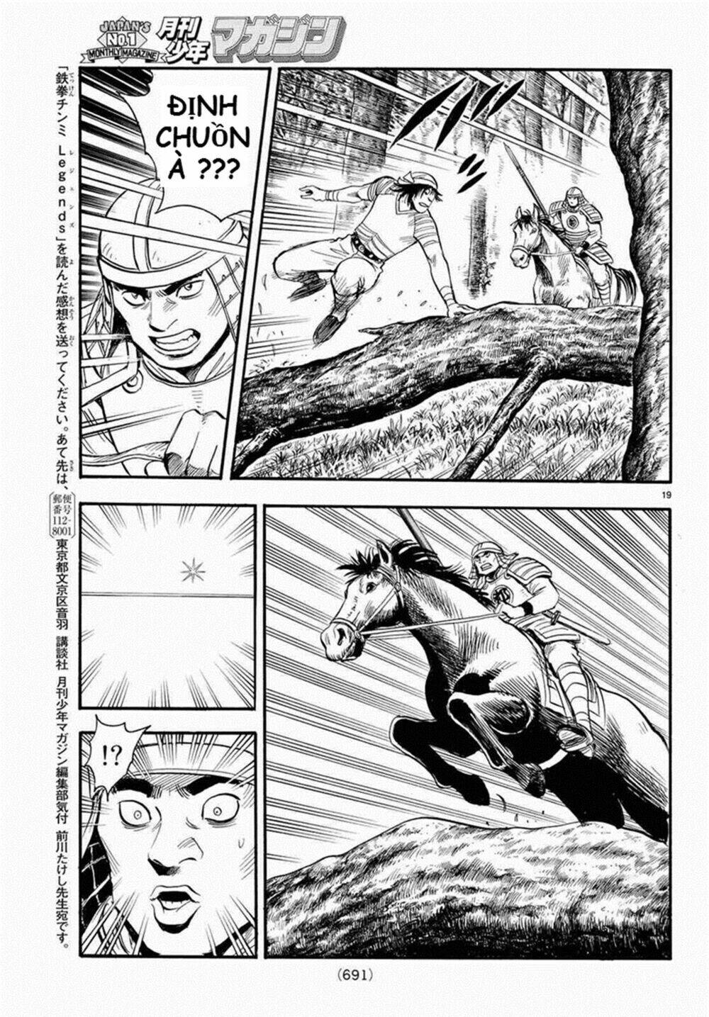 Hoàng Phi Hồng Phần Iv Chapter 125 - Trang 2