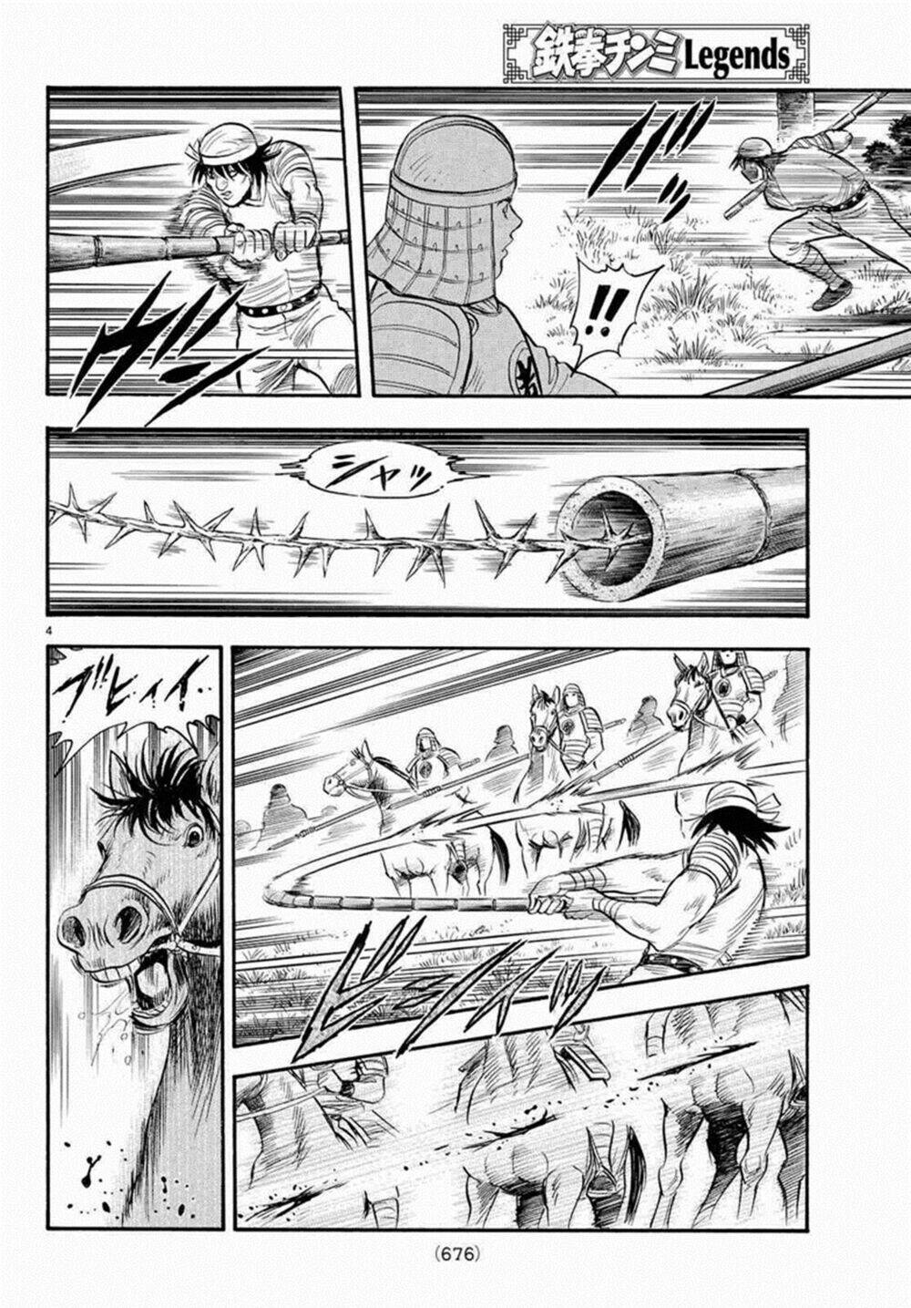 Hoàng Phi Hồng Phần Iv Chapter 125 - Trang 2