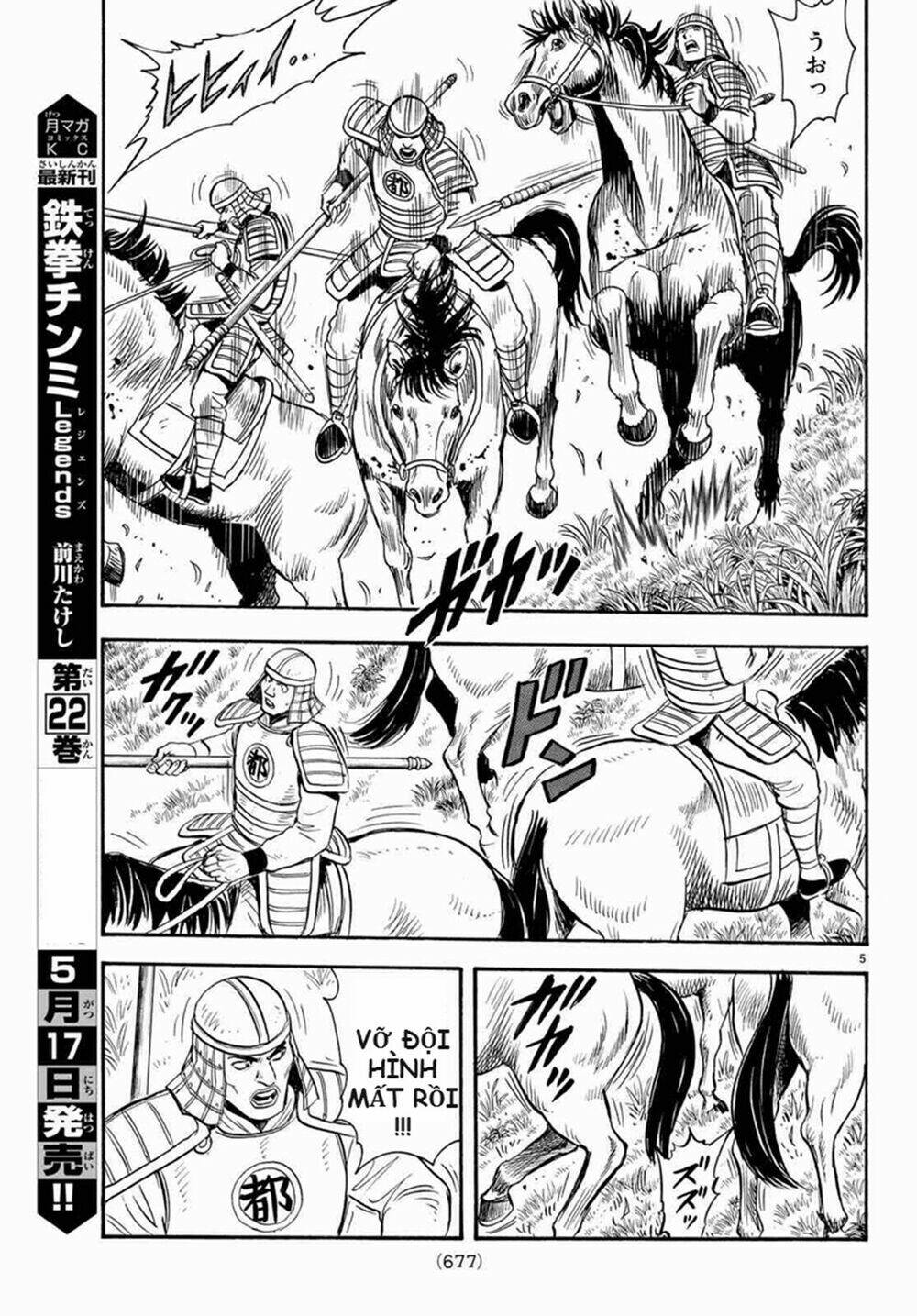 Hoàng Phi Hồng Phần Iv Chapter 125 - Trang 2