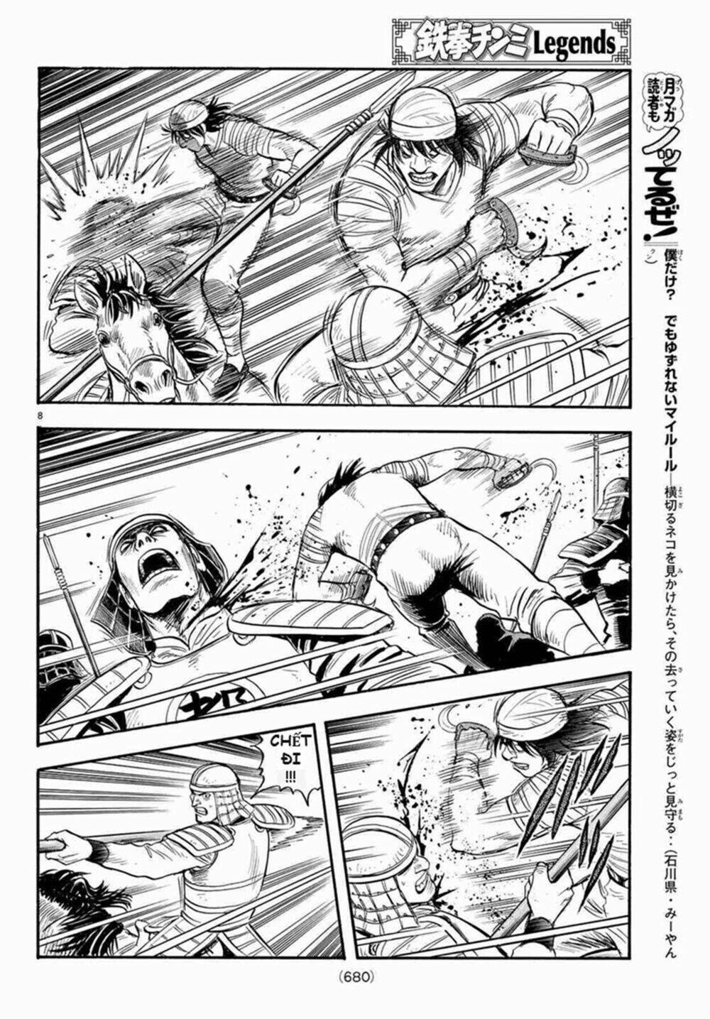 Hoàng Phi Hồng Phần Iv Chapter 125 - Trang 2