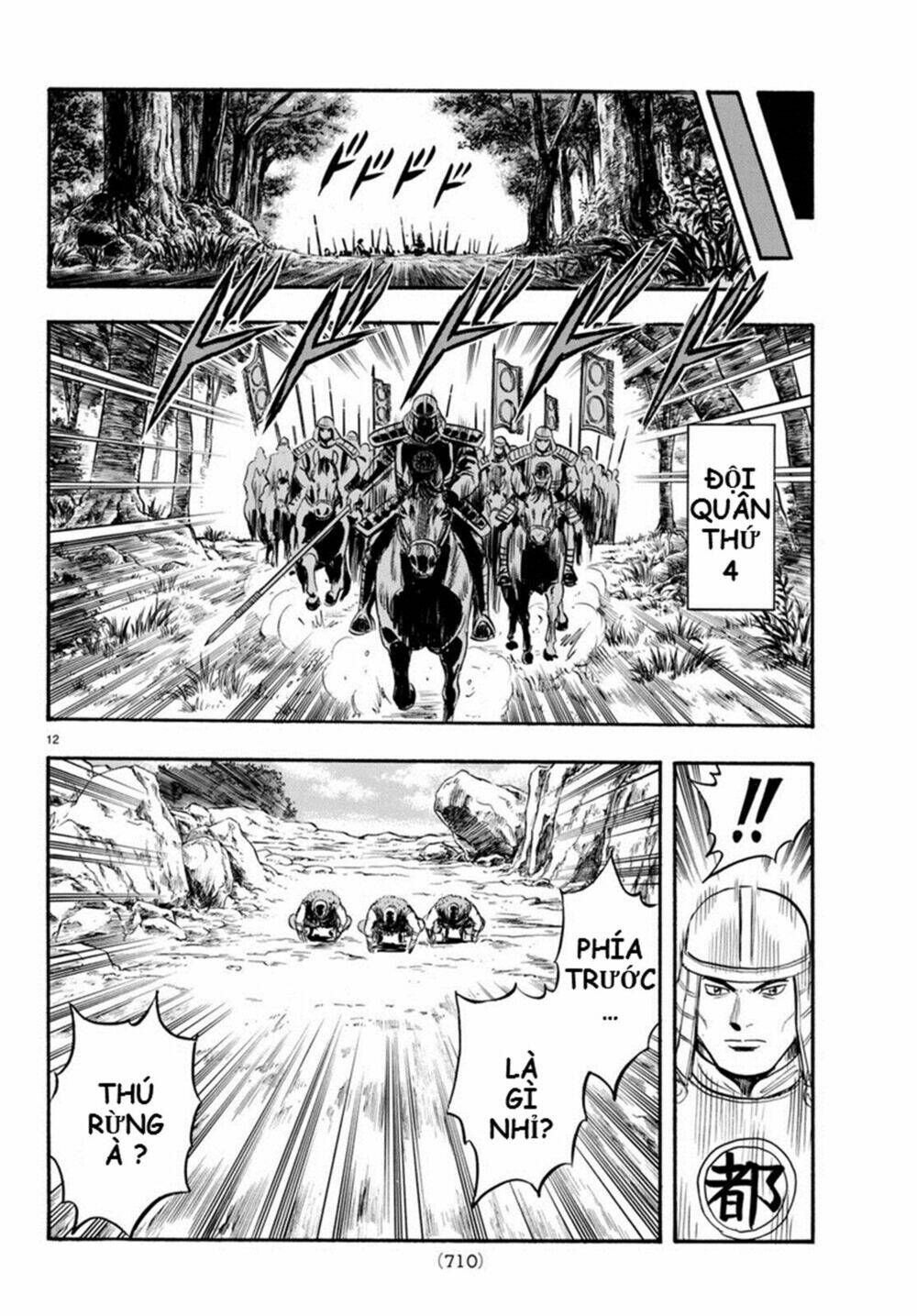 Hoàng Phi Hồng Phần Iv Chapter 126 - Trang 2