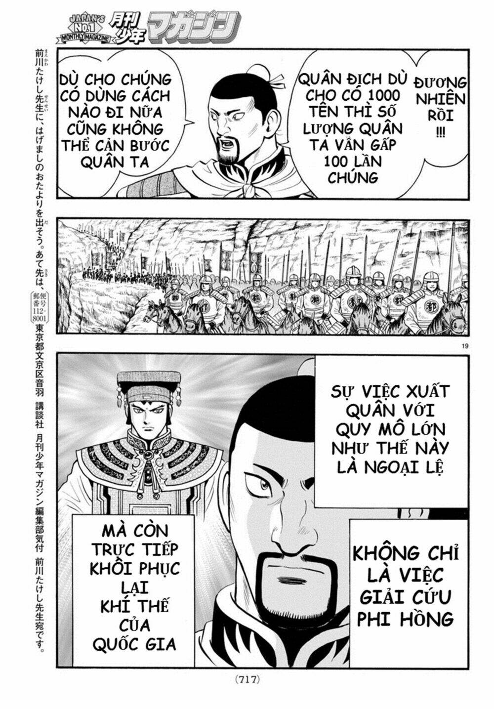 Hoàng Phi Hồng Phần Iv Chapter 126 - Trang 2