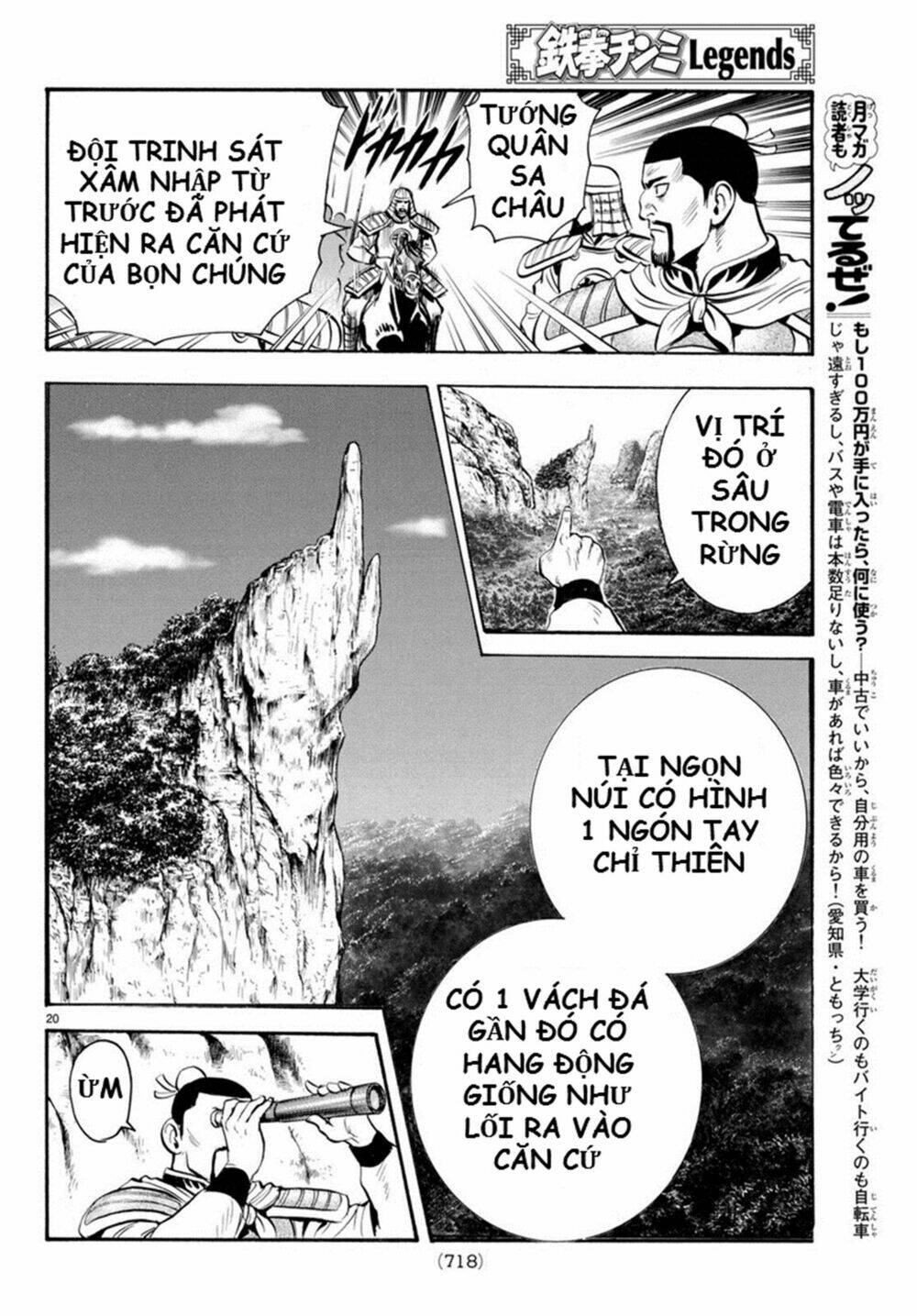 Hoàng Phi Hồng Phần Iv Chapter 126 - Trang 2