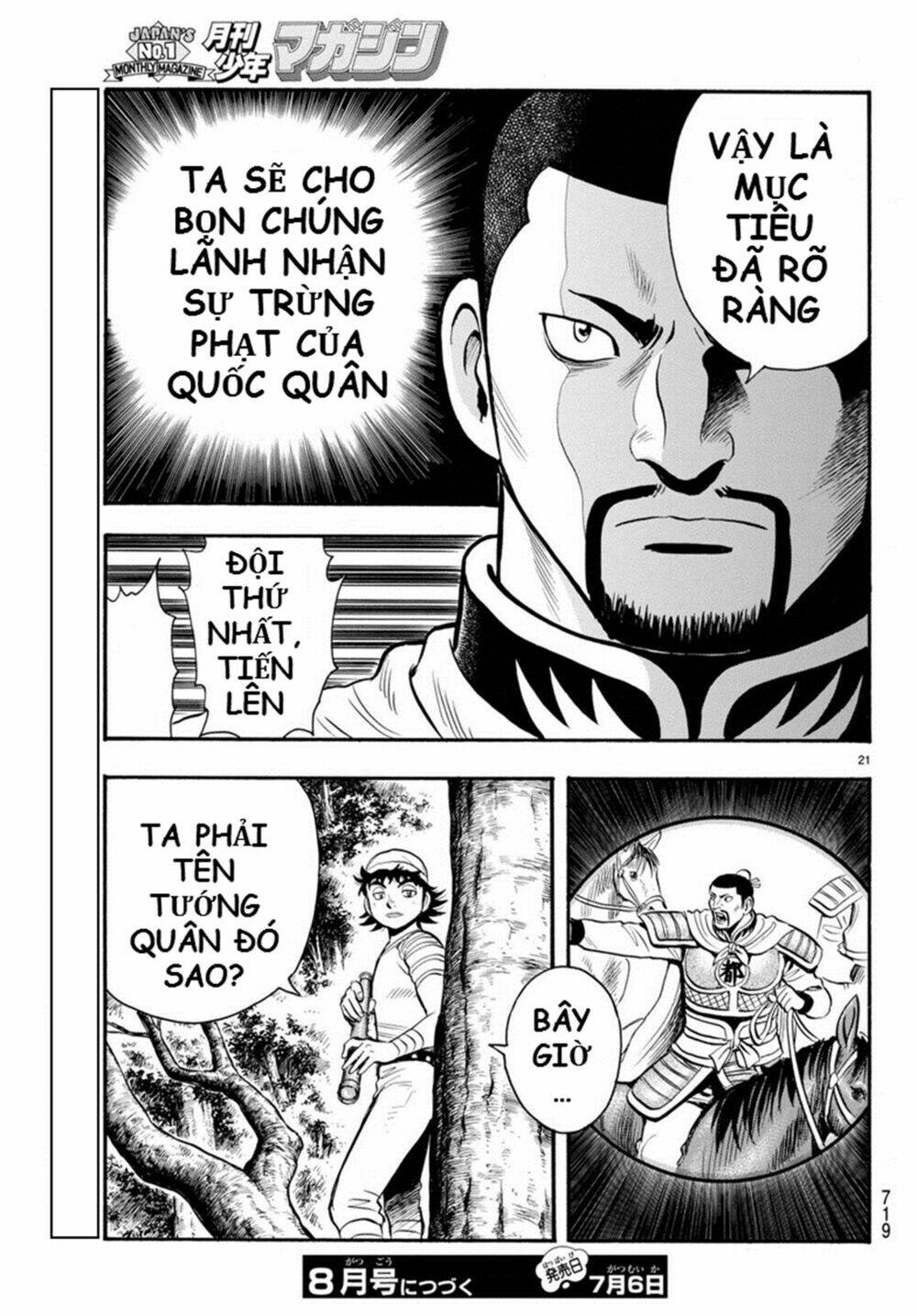 Hoàng Phi Hồng Phần Iv Chapter 126 - Trang 2