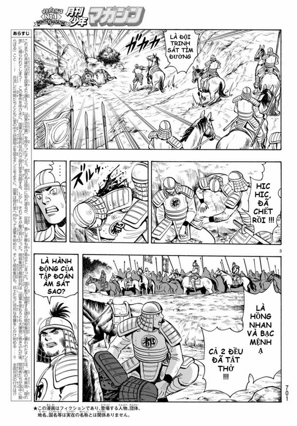 Hoàng Phi Hồng Phần Iv Chapter 126 - Trang 2