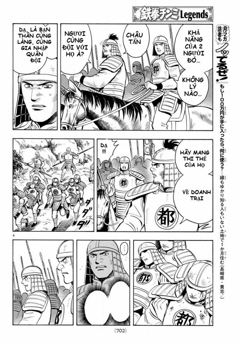 Hoàng Phi Hồng Phần Iv Chapter 126 - Trang 2