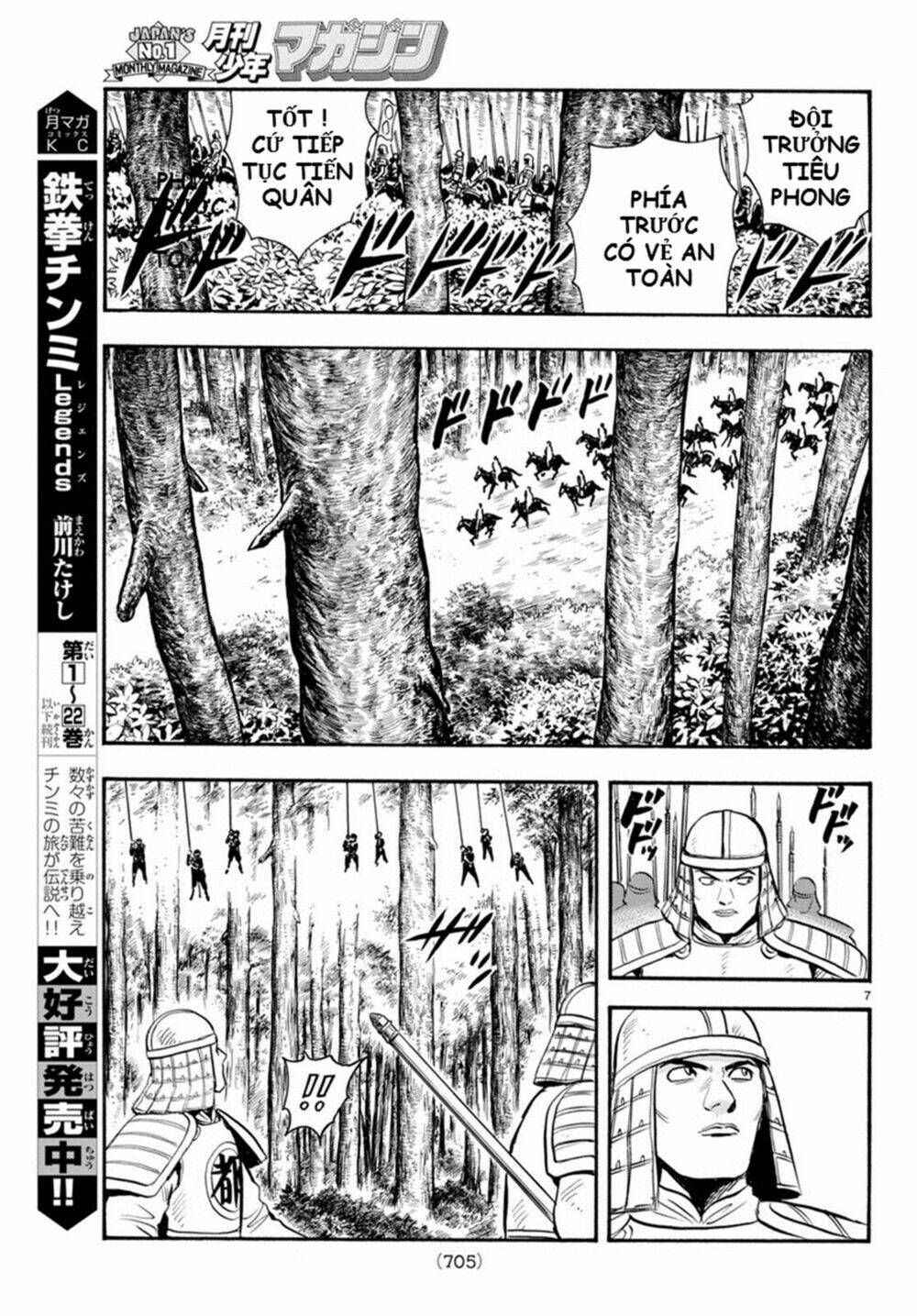 Hoàng Phi Hồng Phần Iv Chapter 126 - Trang 2