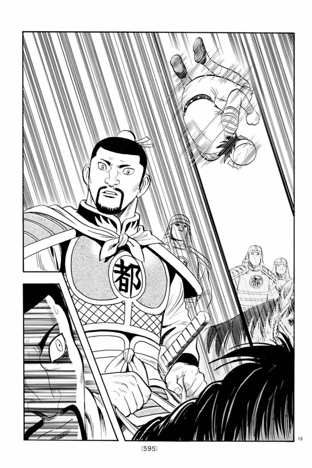 Hoàng Phi Hồng Phần Iv Chapter 127 - Trang 2